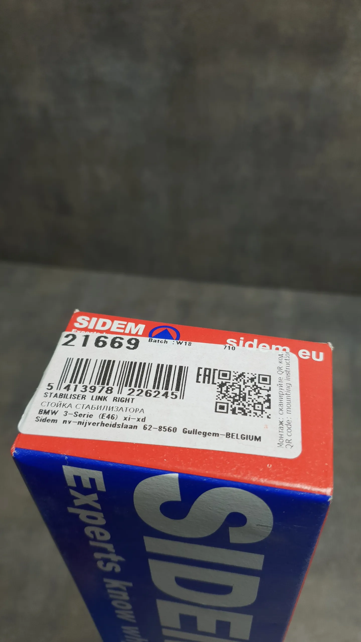 Стойка стабилизатора пер. E46xi линк [R]