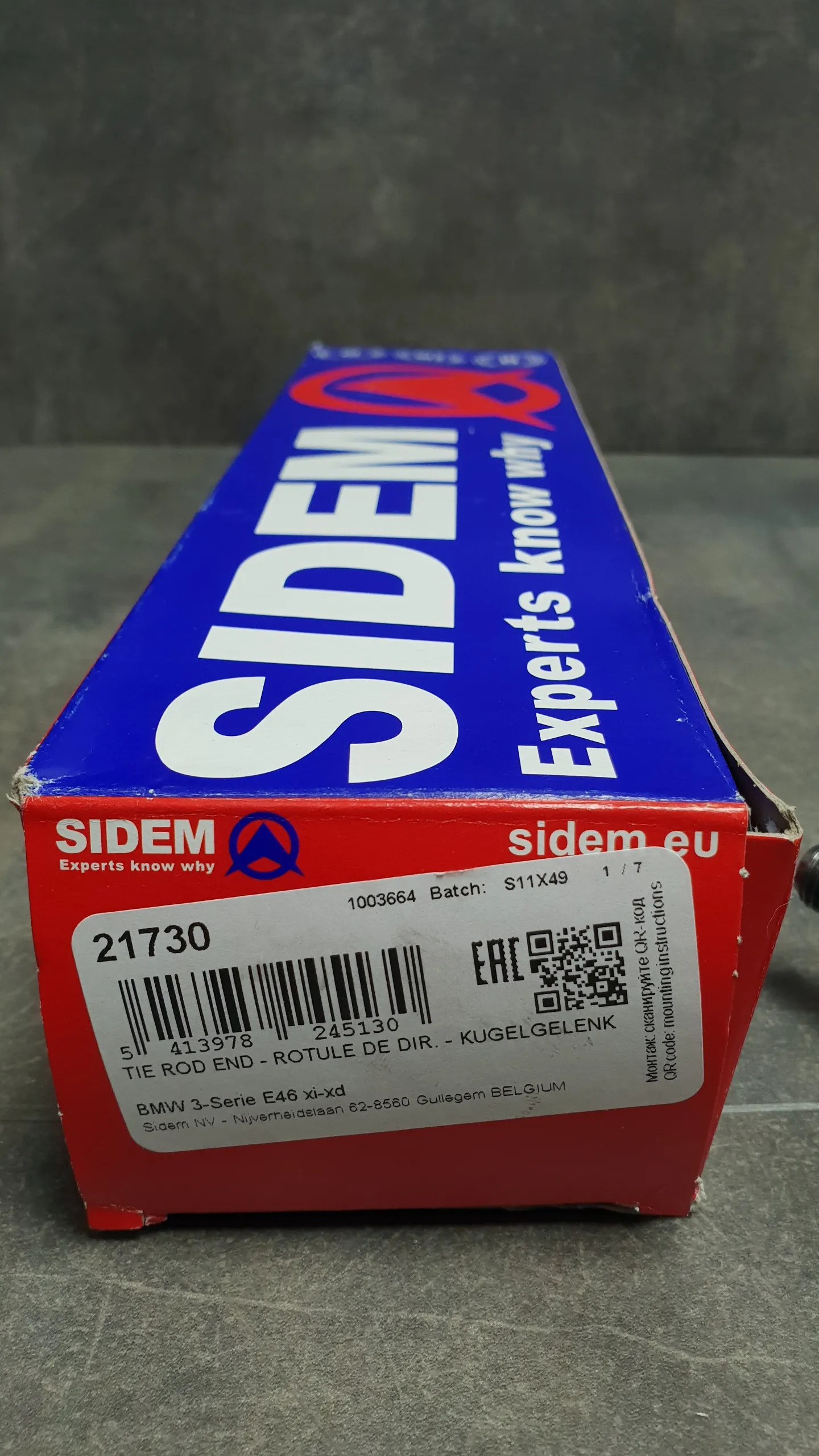 Рулевой наконечник E46xi [L]