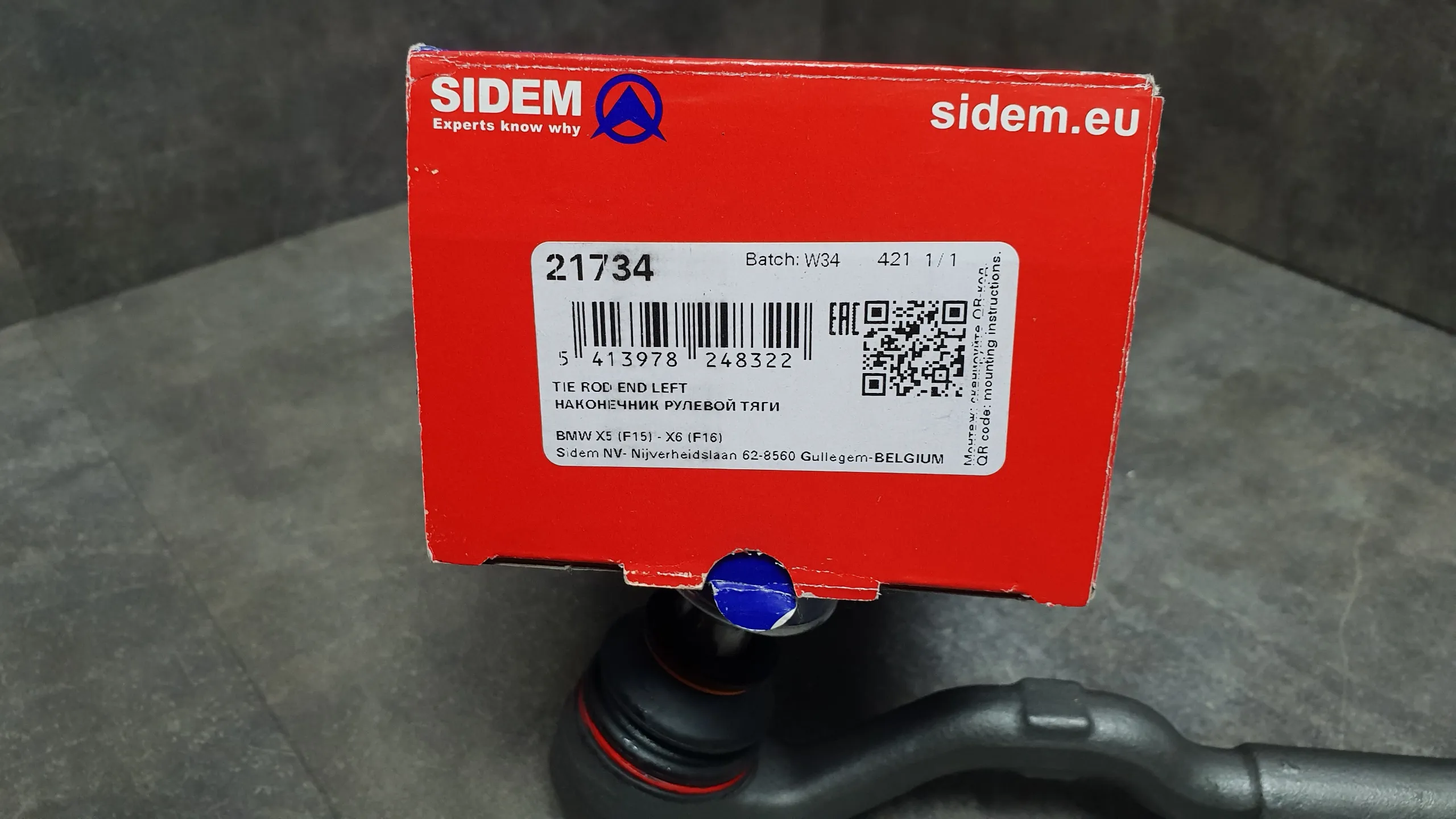 Рулевой наконечник F15,F16 [L] (без S217A)