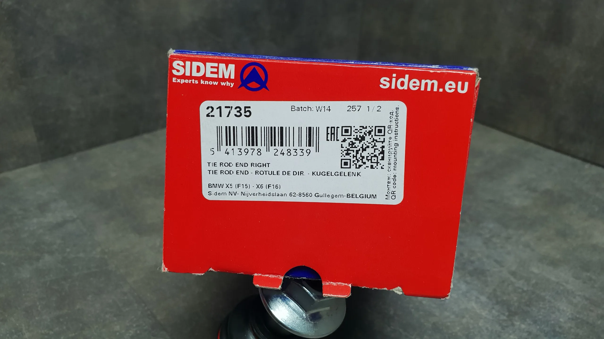 Рулевой наконечник F15,F16 [R] (без S217A)