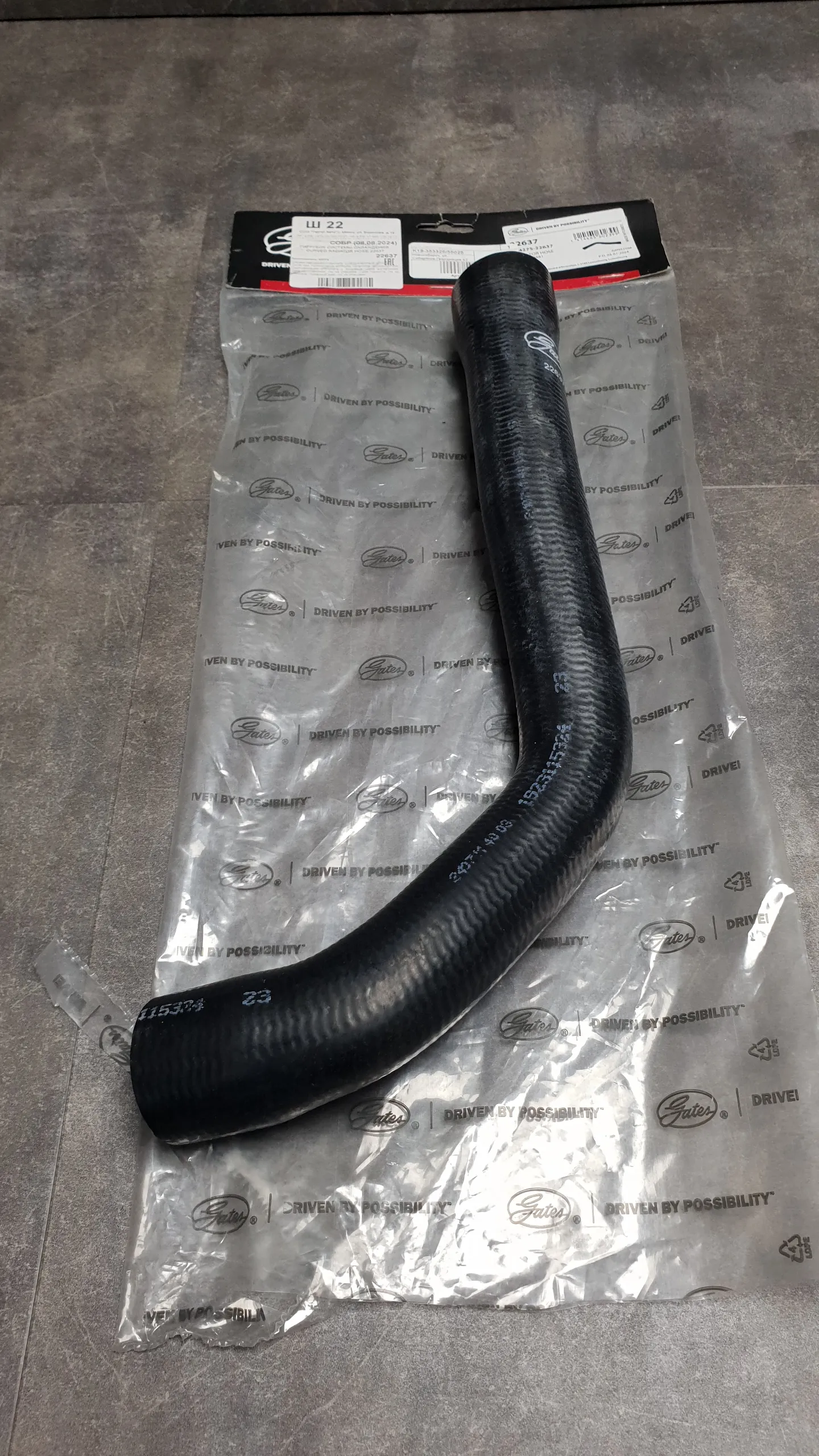 Патрубок системы охлаждения нижний E39,E38 - M52