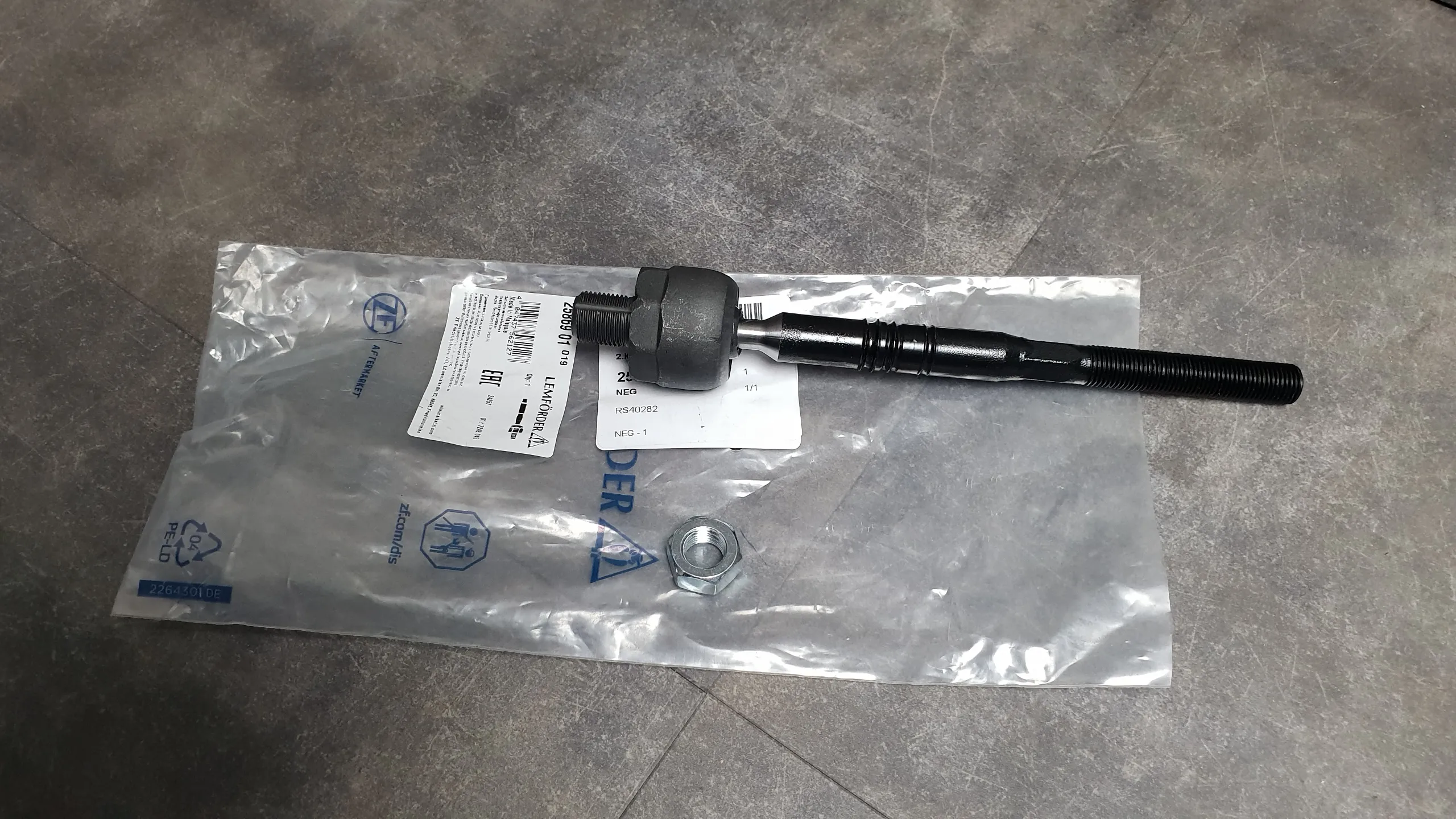 Рулевая тяга E53 X5, E83 X3 [L / R]