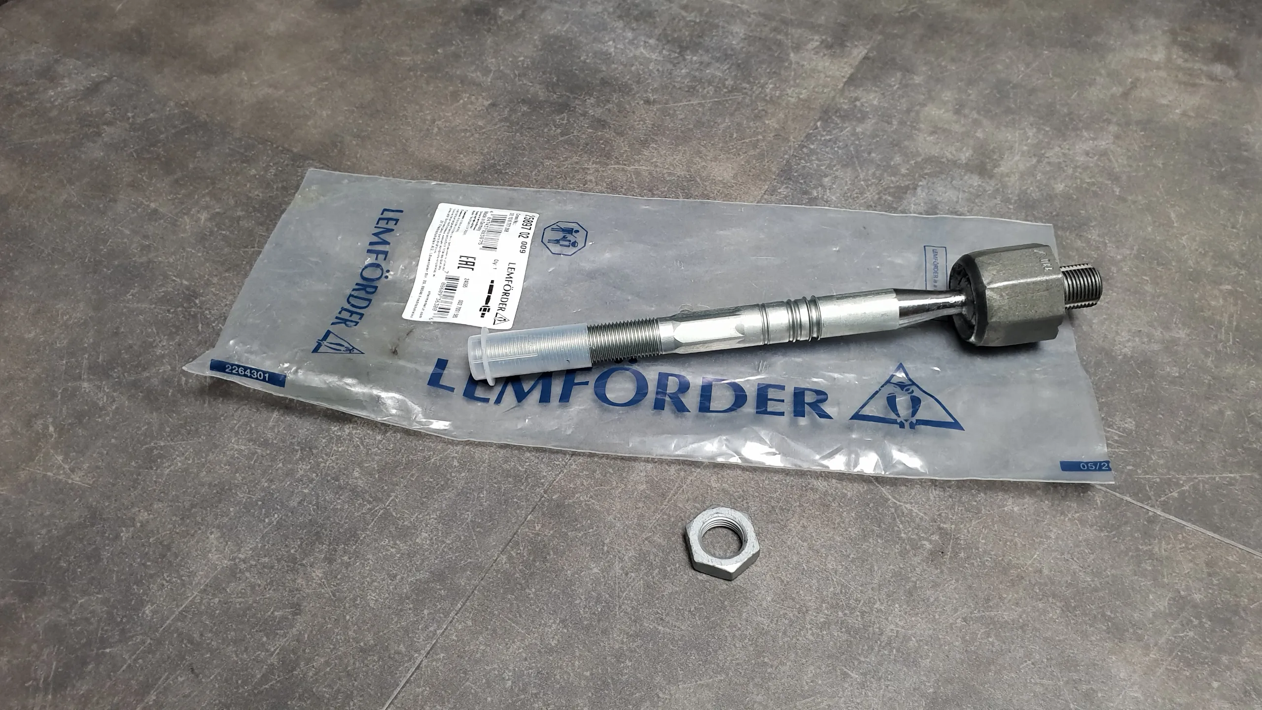 Рулевая тяга E65,E66 [L / R]