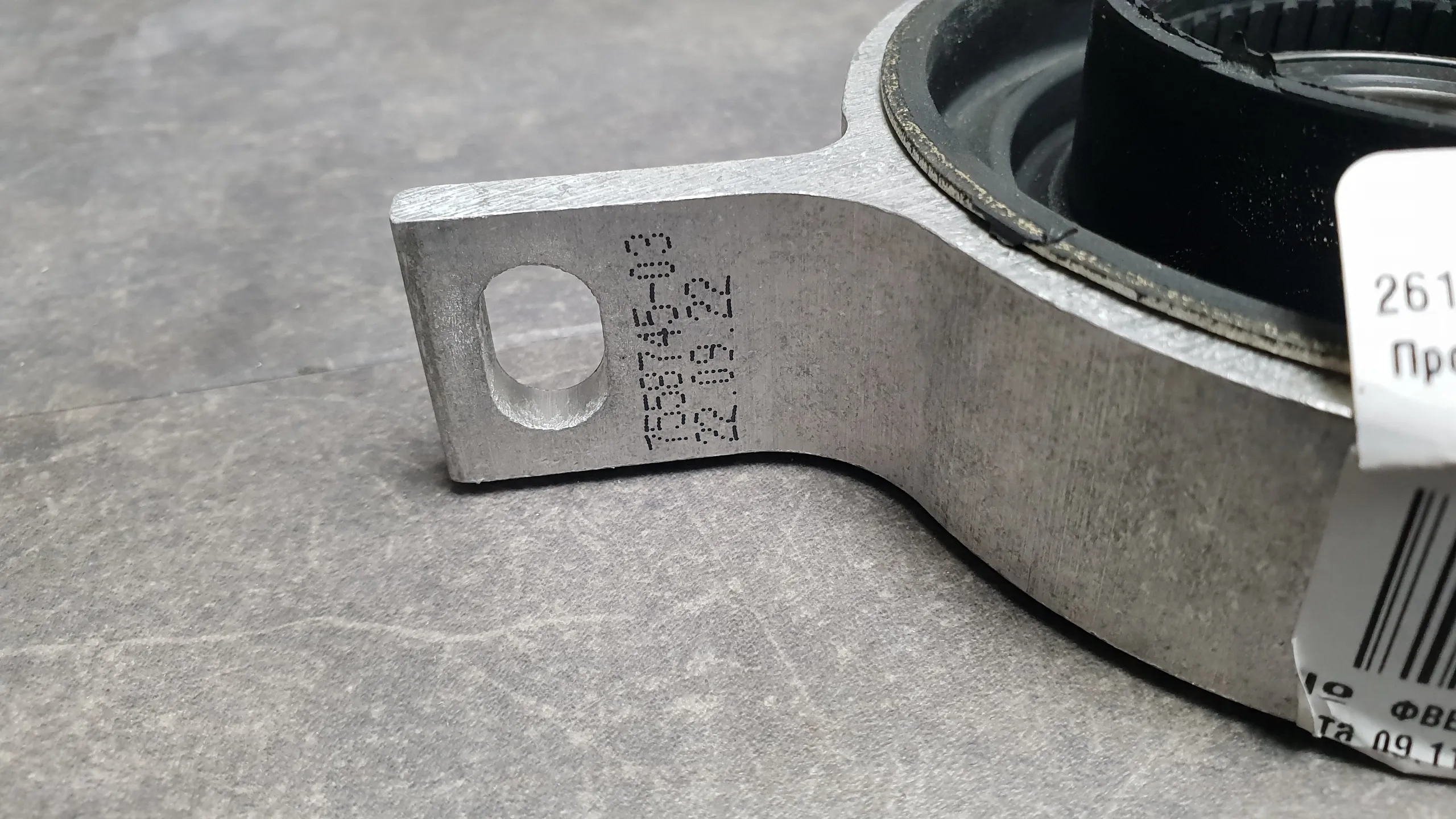 Подвесной подшипник кардана E70,E71,F15,F16,F25,F26 (смотри VIN)