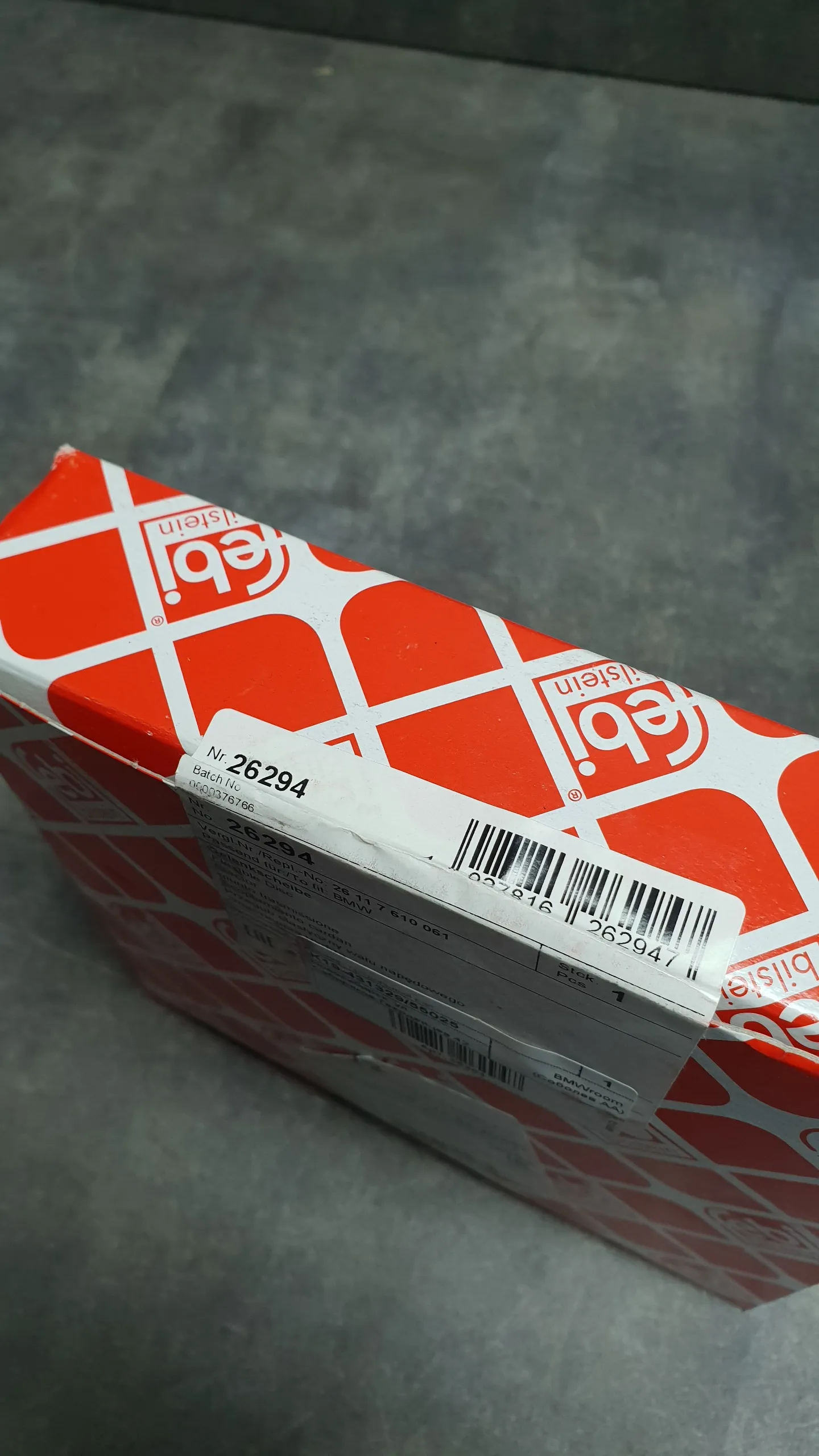 Муфта вала карданного [LK=105MM/12ММ] (широкая применяемость)