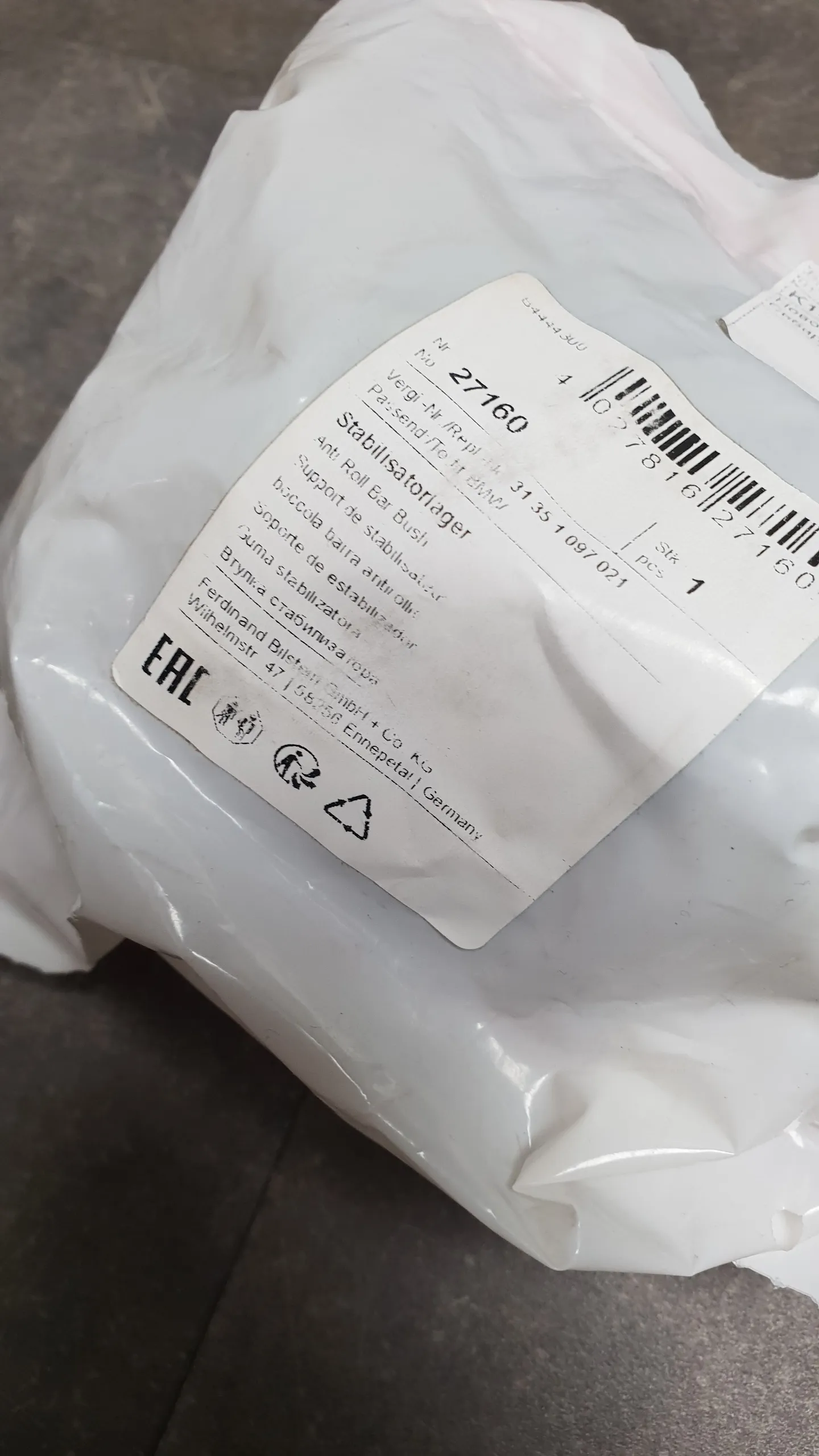 Втулка стабилизатора переднего E53 D=29mm