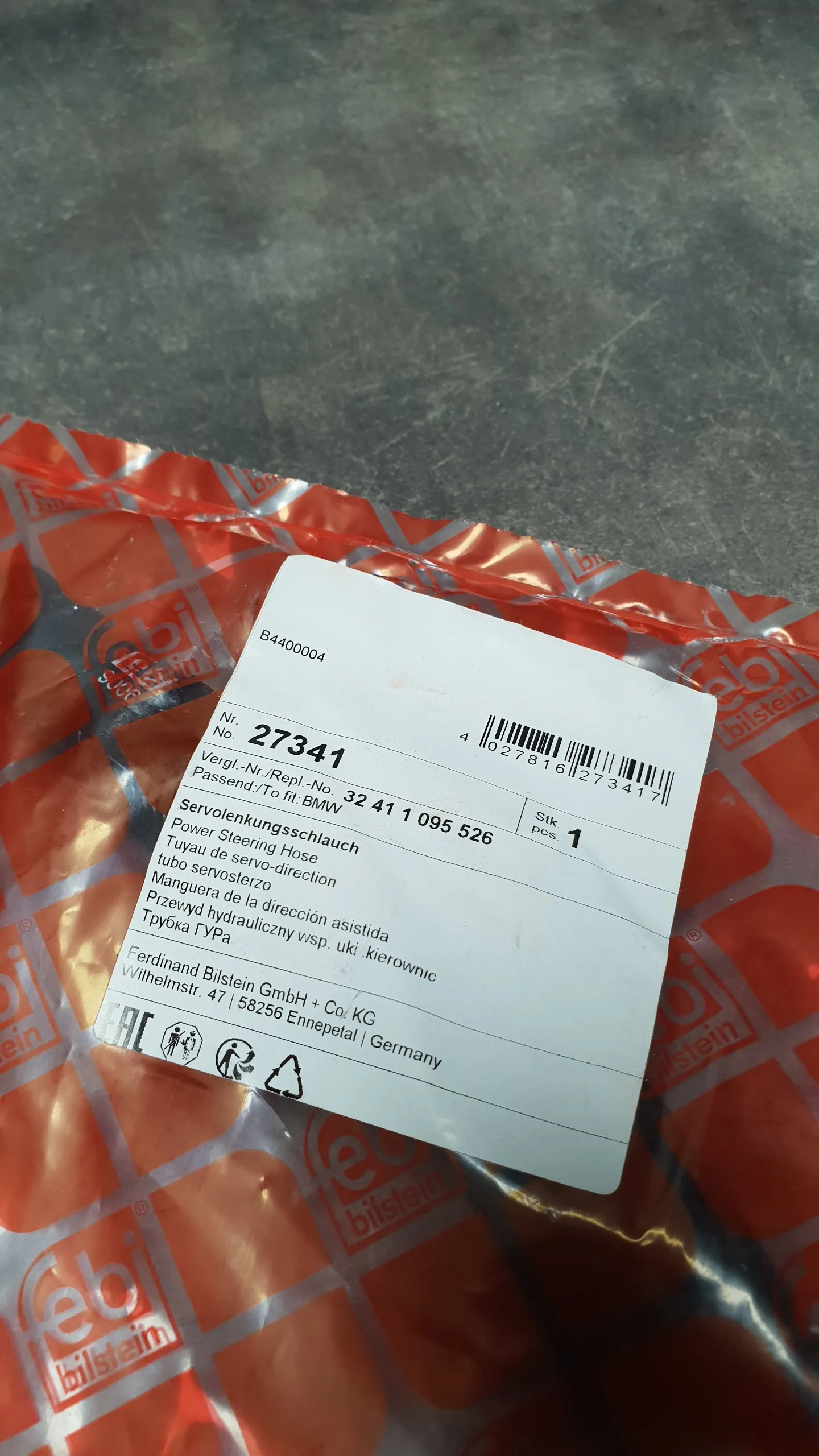 Шланг насоса гидроусилителя  (от бачка к насосу) E46,E39,E38,E53(M52,M52TU,M54)