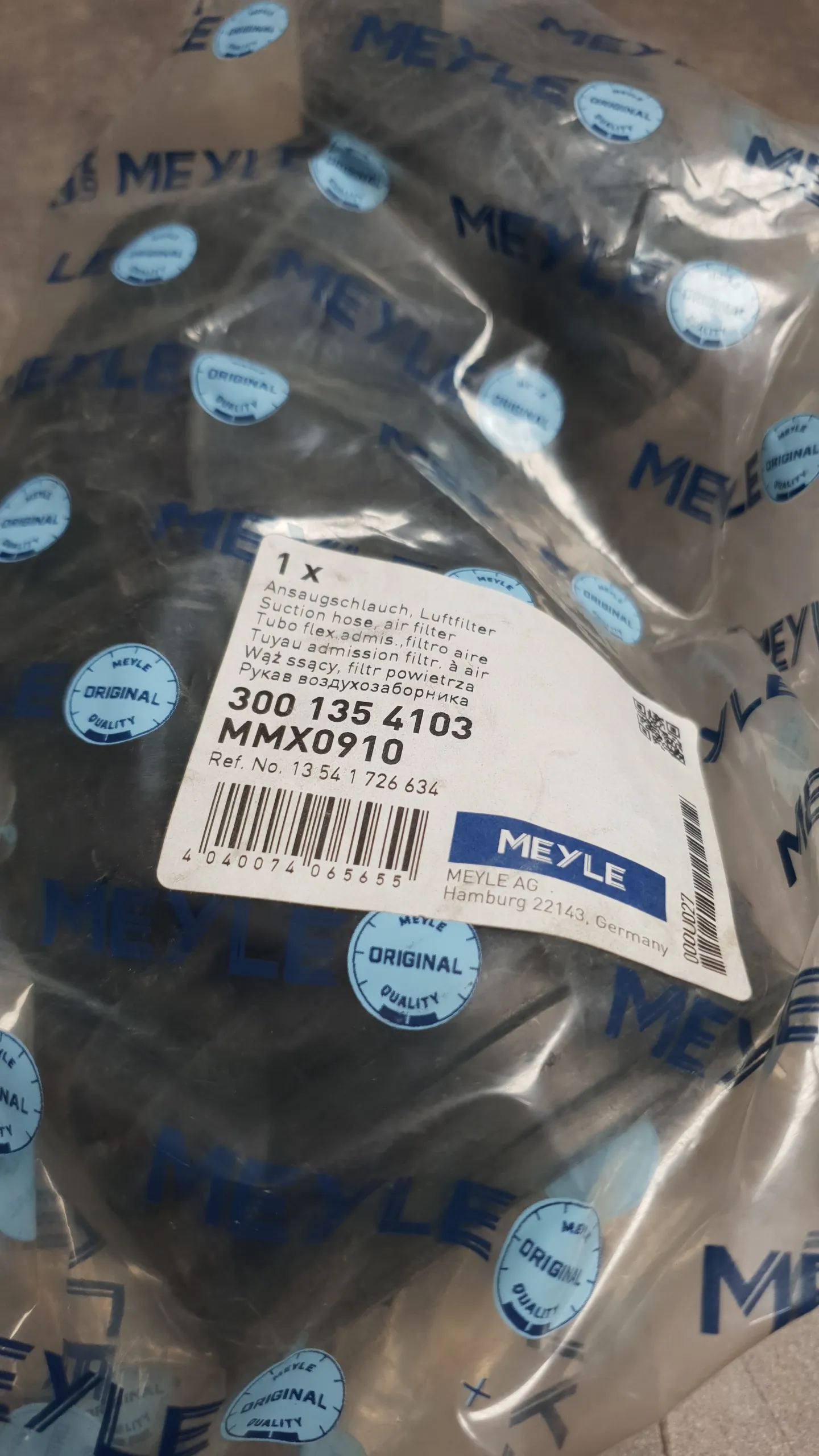 Гофра расходомера ДМРВ M50B25 E34