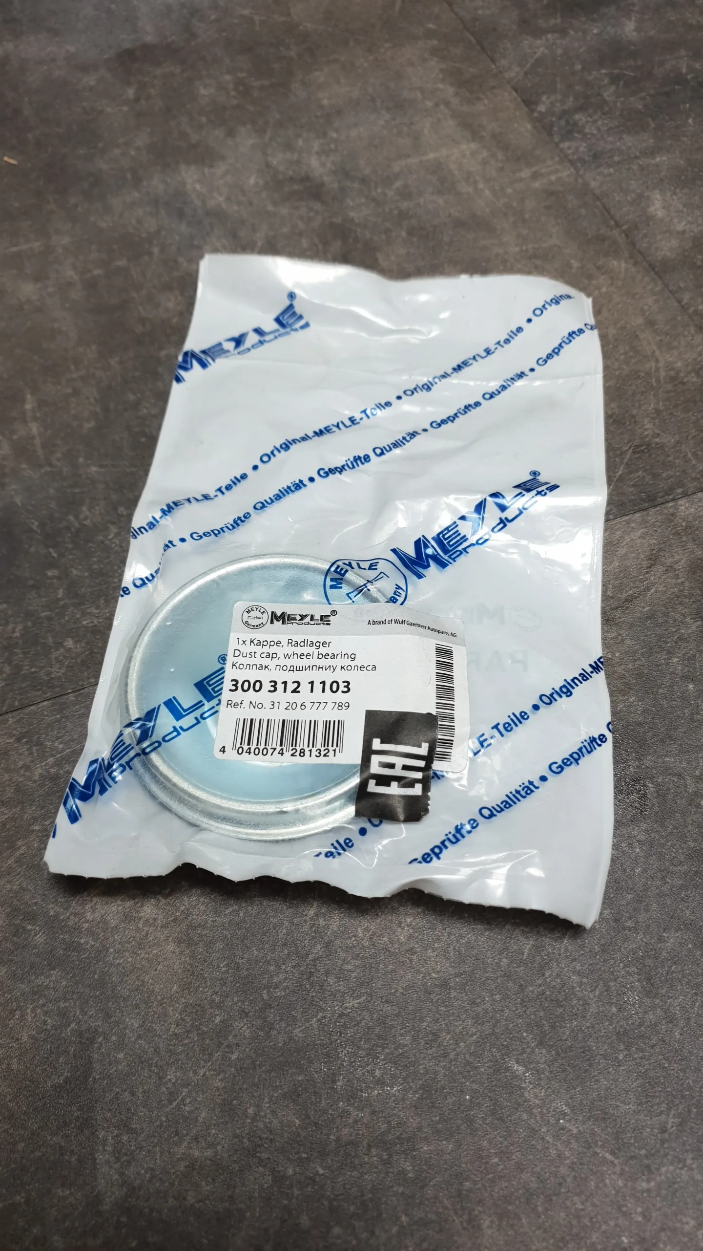 Колпачок ступицы передней E30,E36,E46,E28,E34,E32,E38