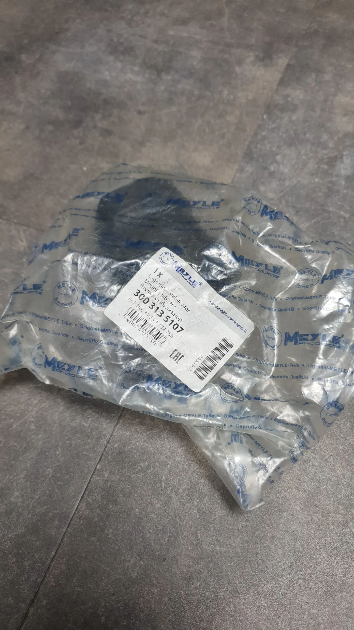 Втулка стабилизатора переднего E32,E34xi D=24mm