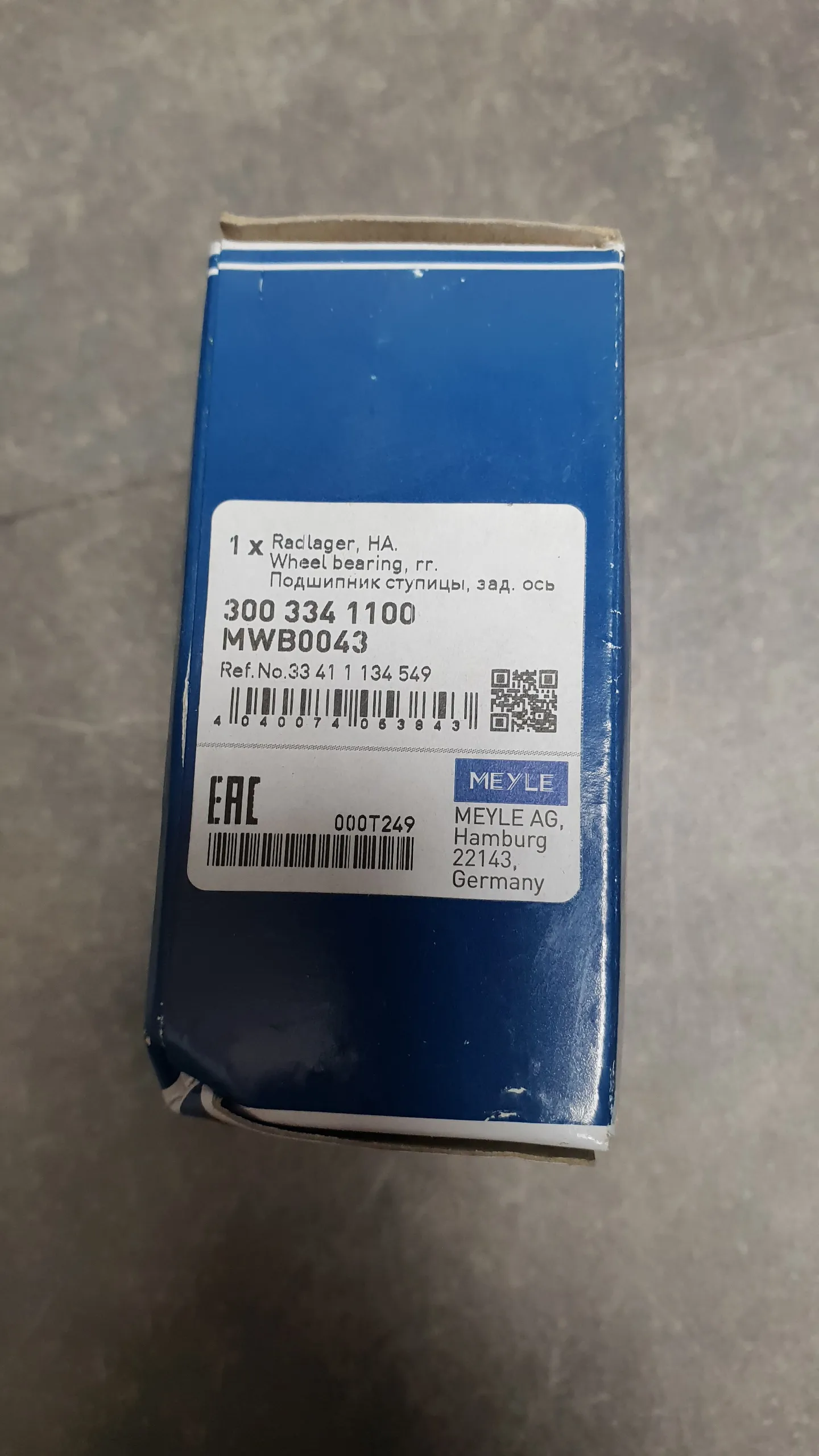 Подшипник ступицы зад E34,E28,E23,E32 [80x42x42]