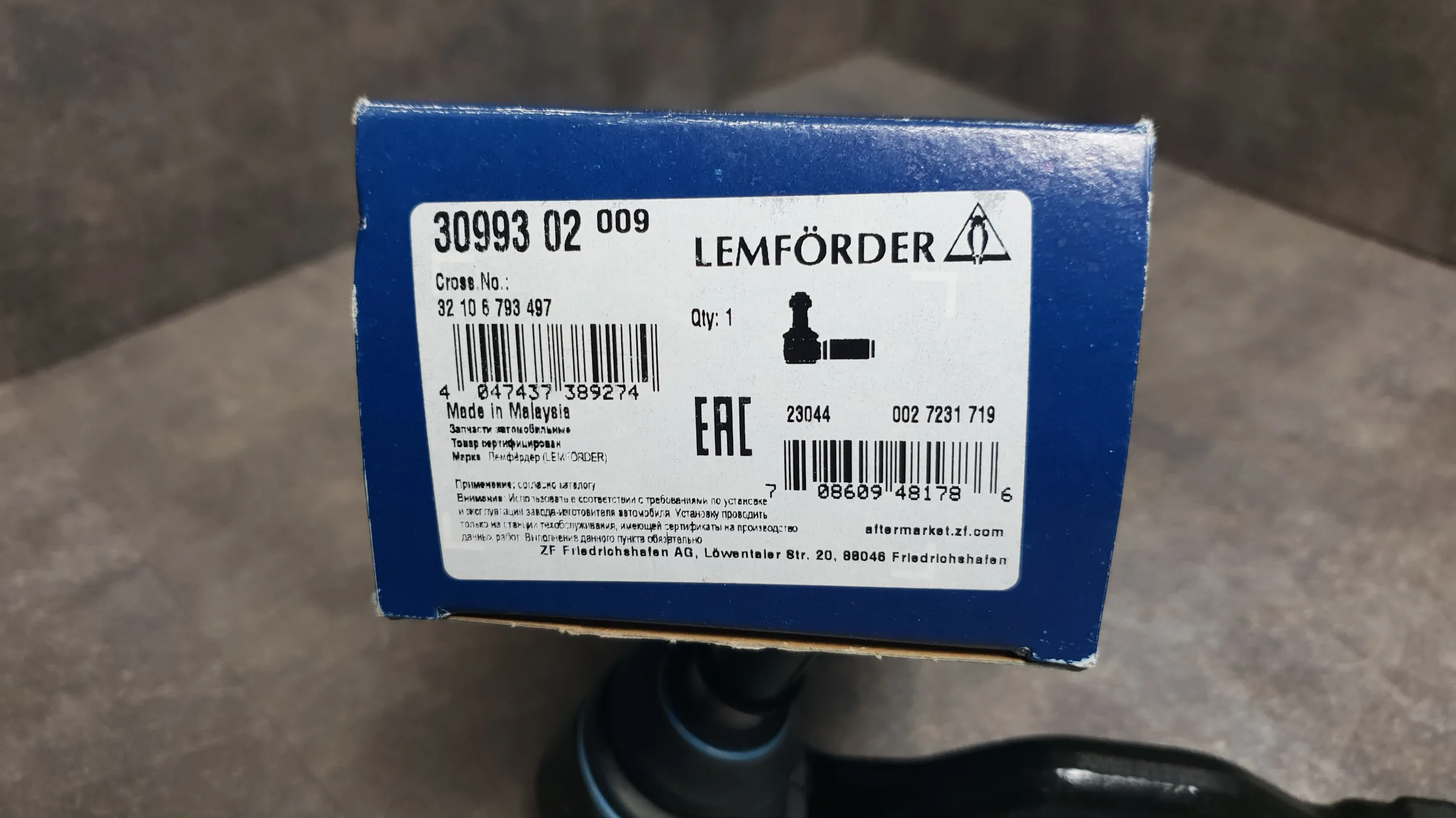 Рулевой наконечник E70, E71 [L / R]