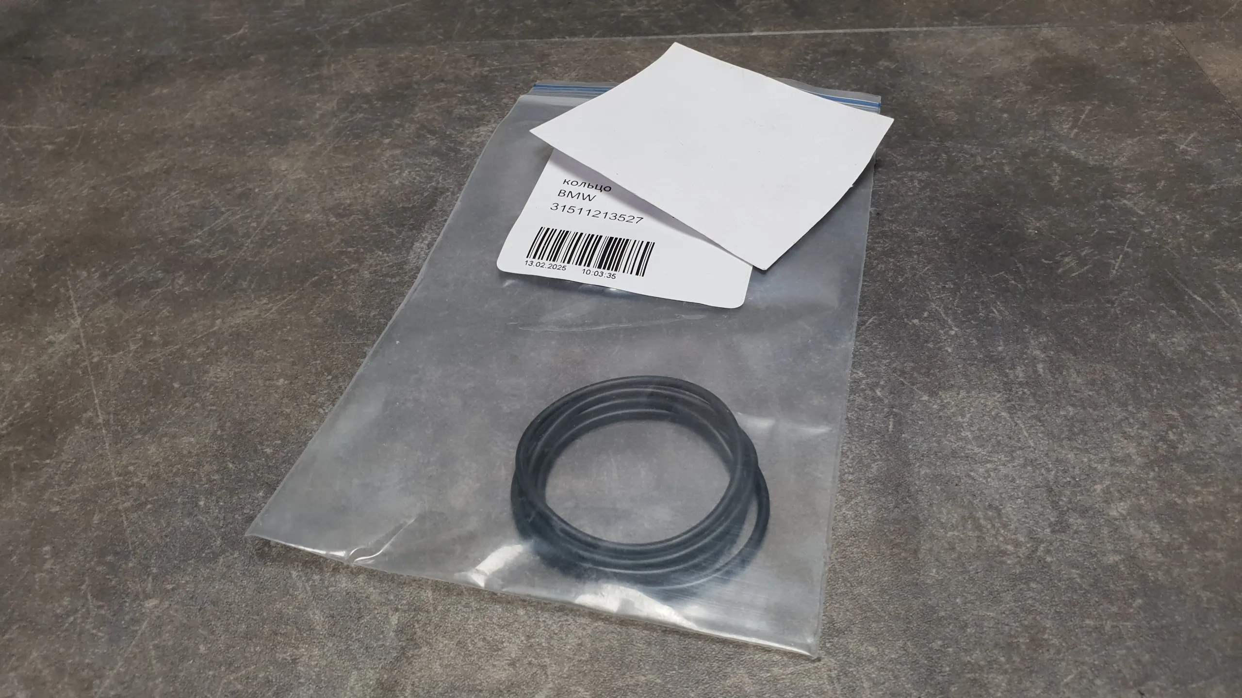 Кольцо уплотнительное переднего редуктора D=39мм (12-8)