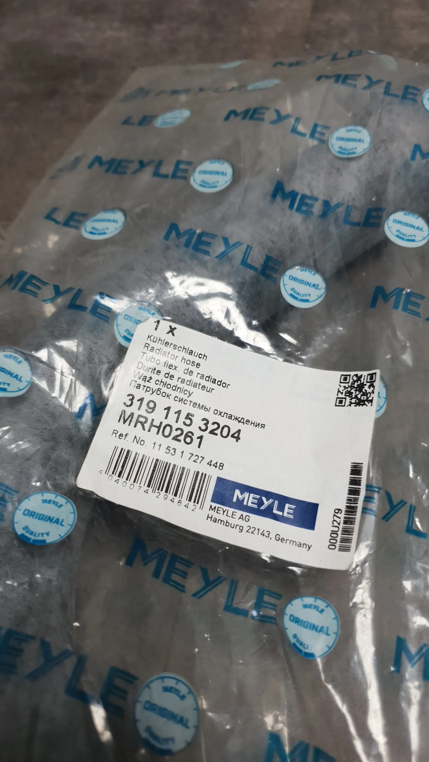 Патрубок системы охлаждения верхний E36 [M40,M43 до 07.1994]