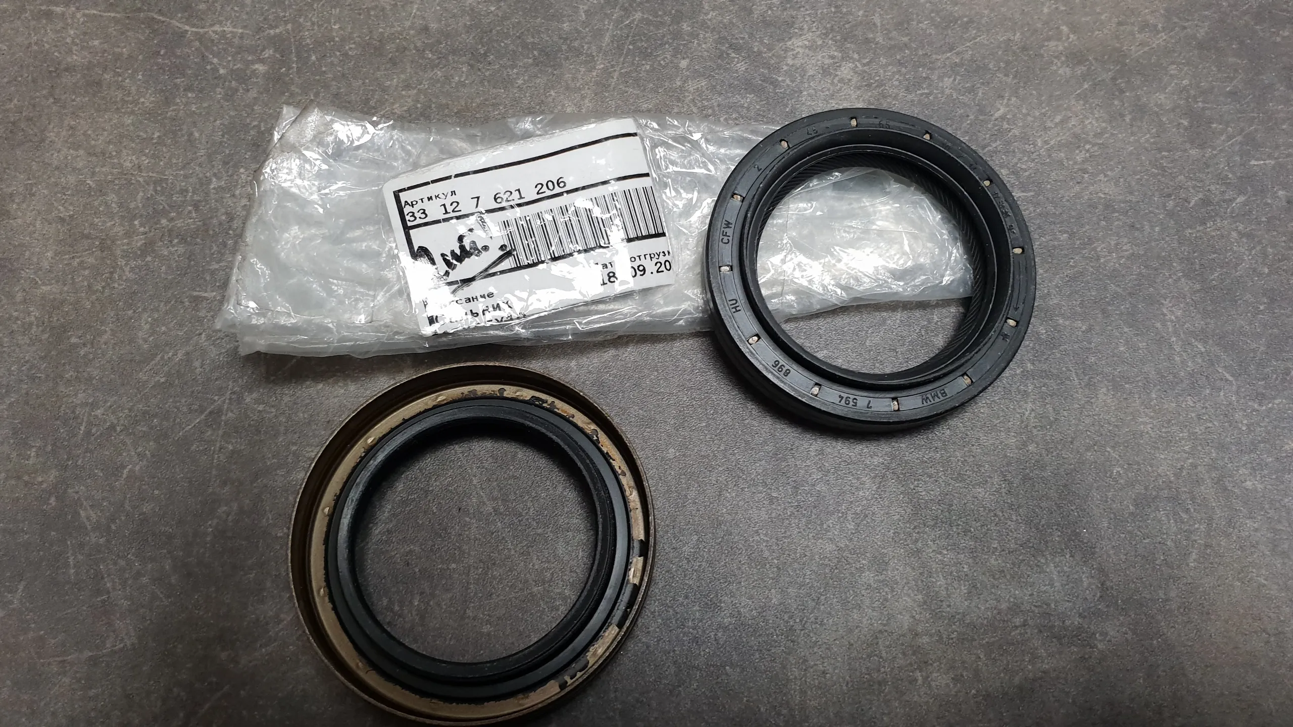 Сальник хвостовика заднего редуктора (45*65*10)