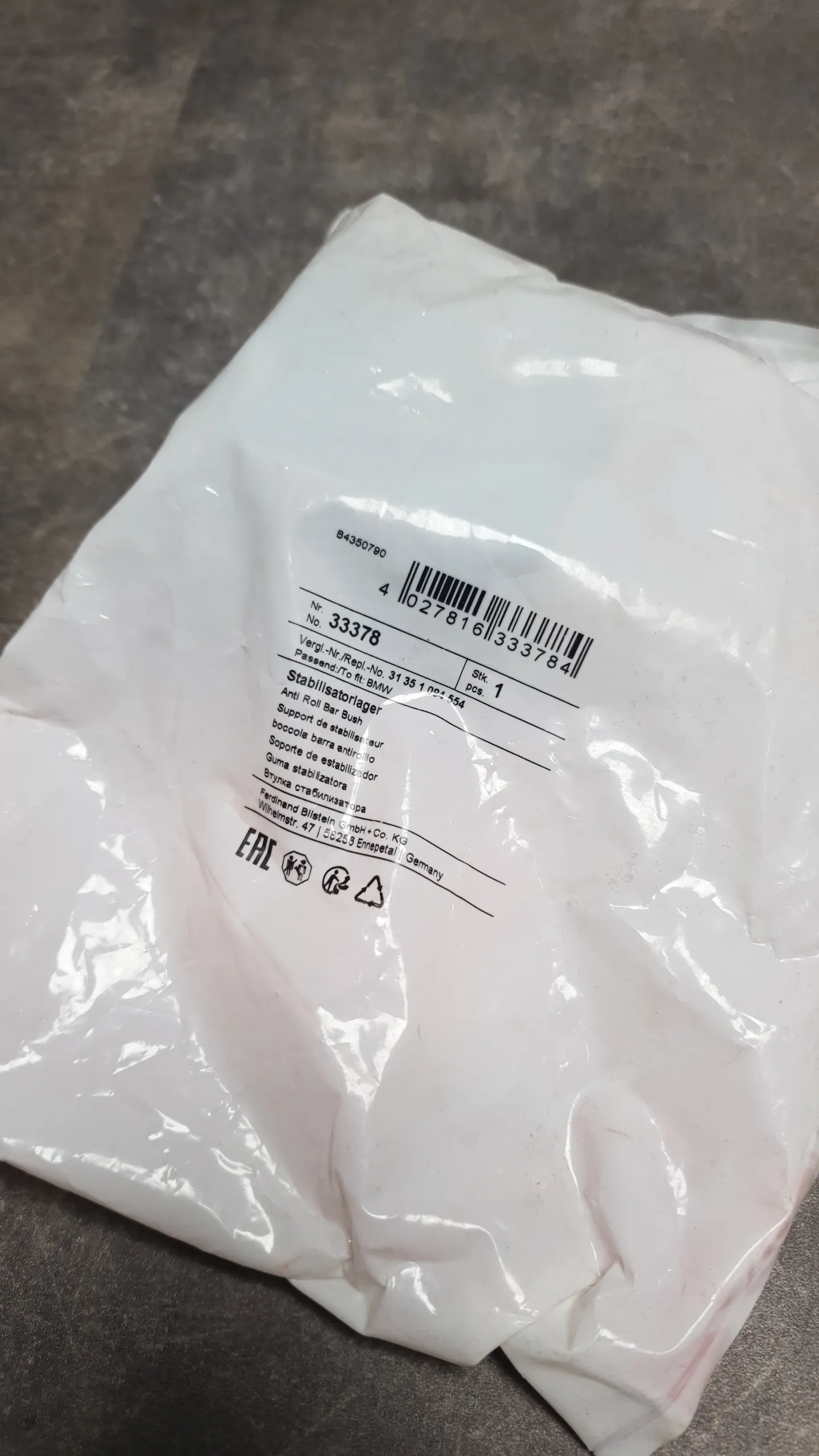 Втулка стабилизатора переднего E46 D=21,5mm