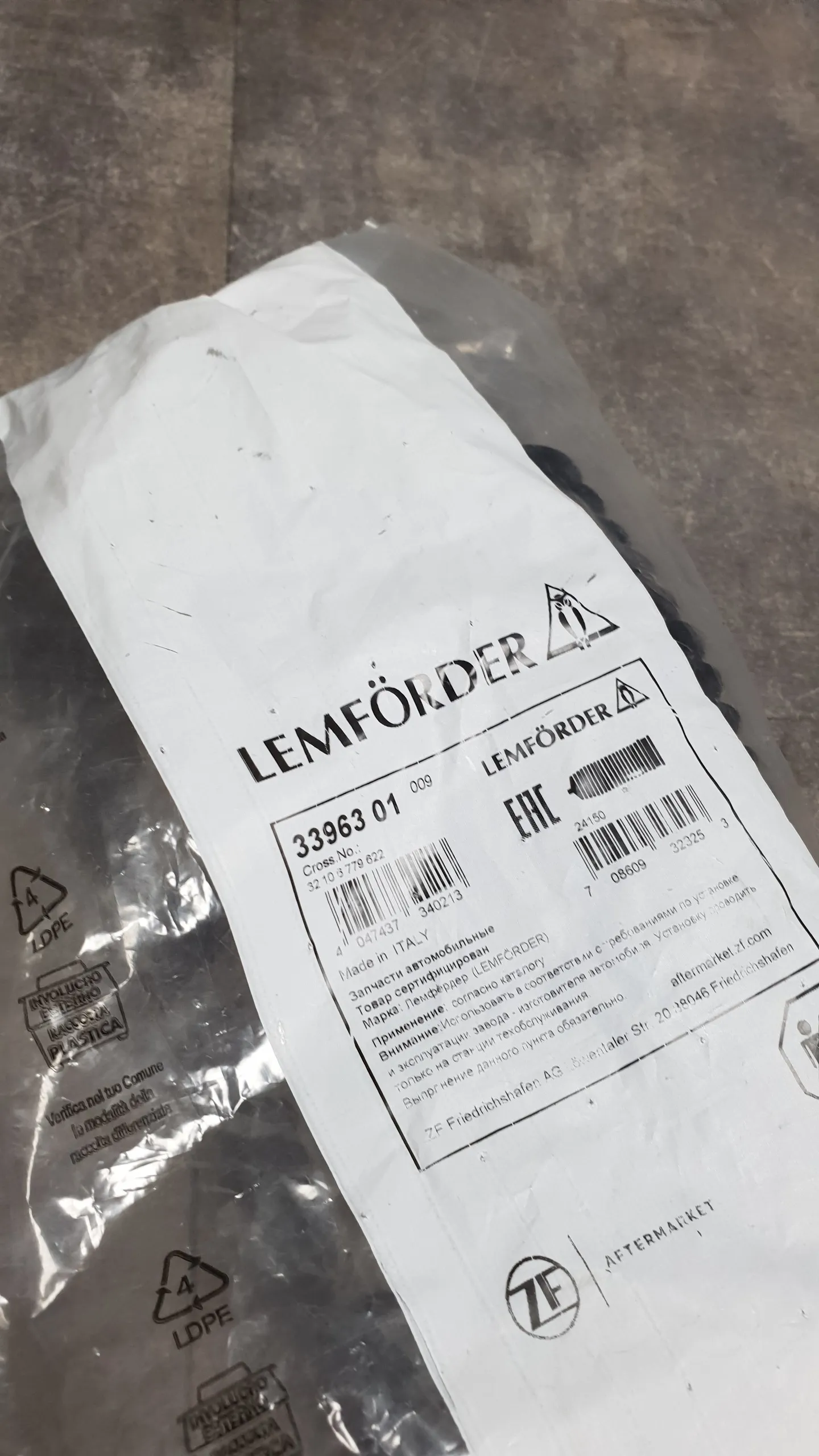 Пыльник рулевой рейки F25,E70,E71 и F20-F31 [Thyssen Crupp]