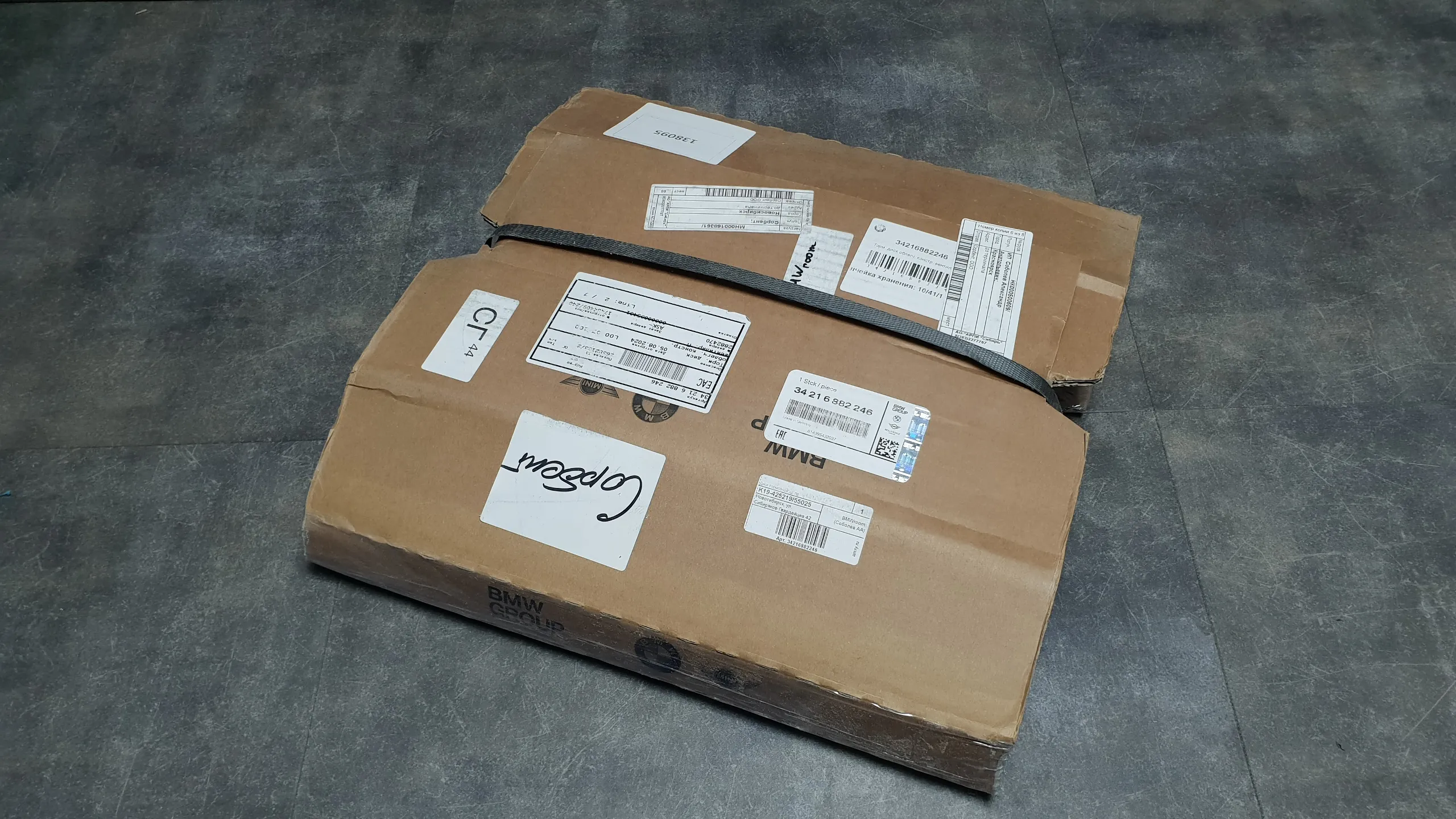 Тормозной диск задний G20,G21,G30,G31,G01 (330x20) [R]