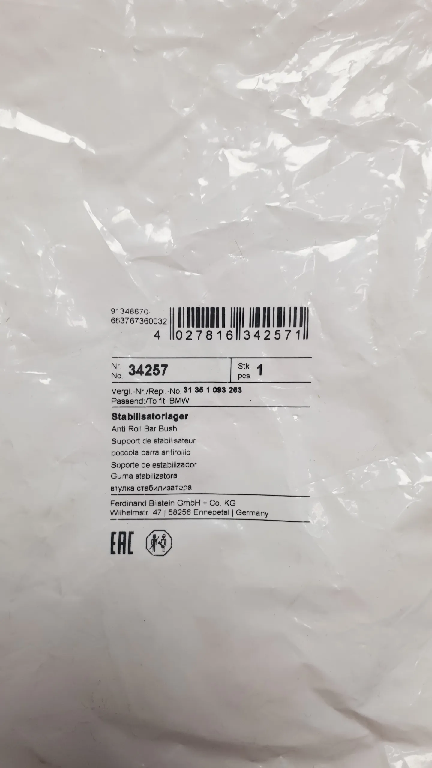 Втулка стабилизатора переднего E39 (S704A) D=24mm