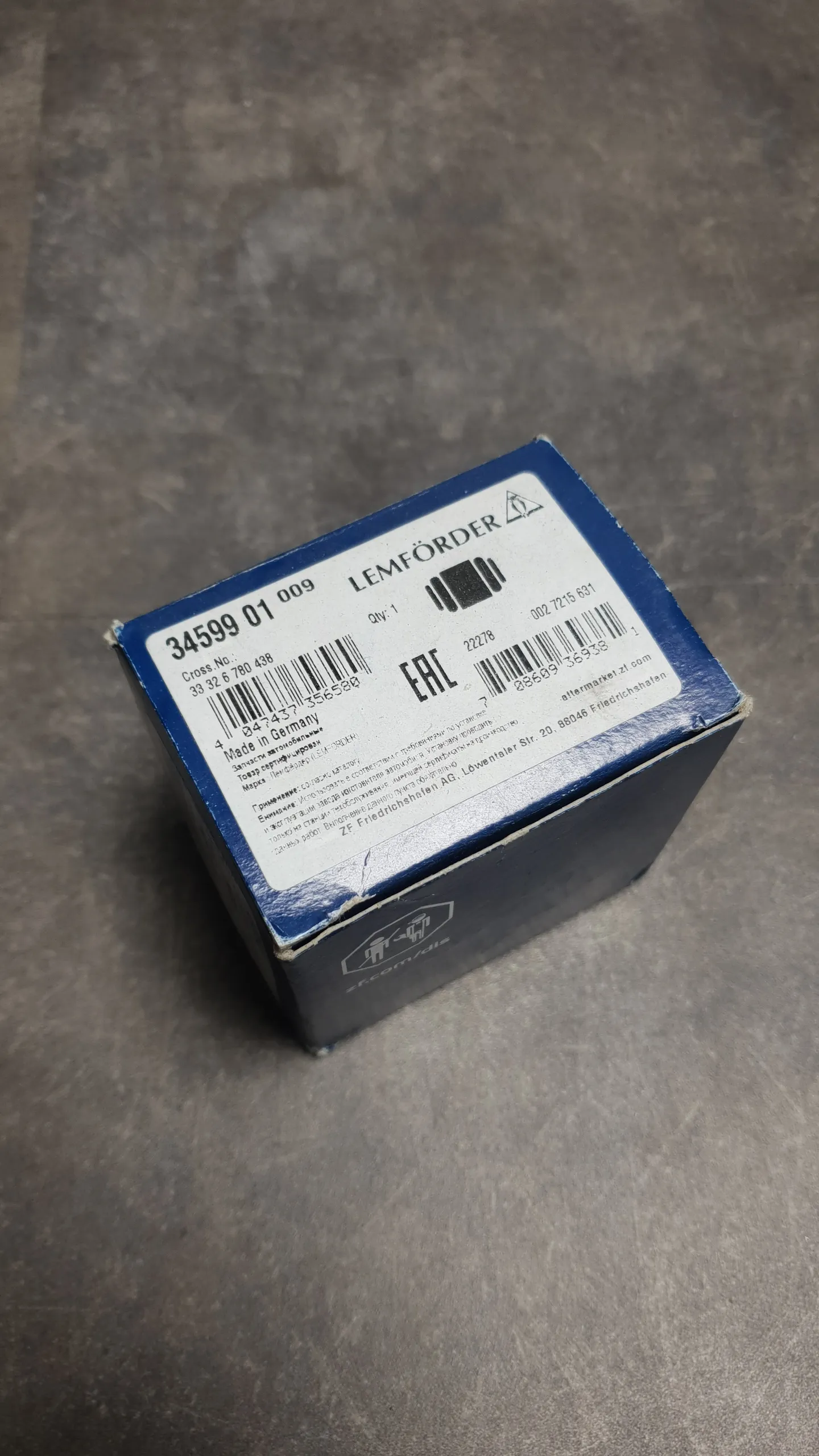 Сайлентблок заднего рычага [плавающий] F10,F07 GT,F06,F12,F01