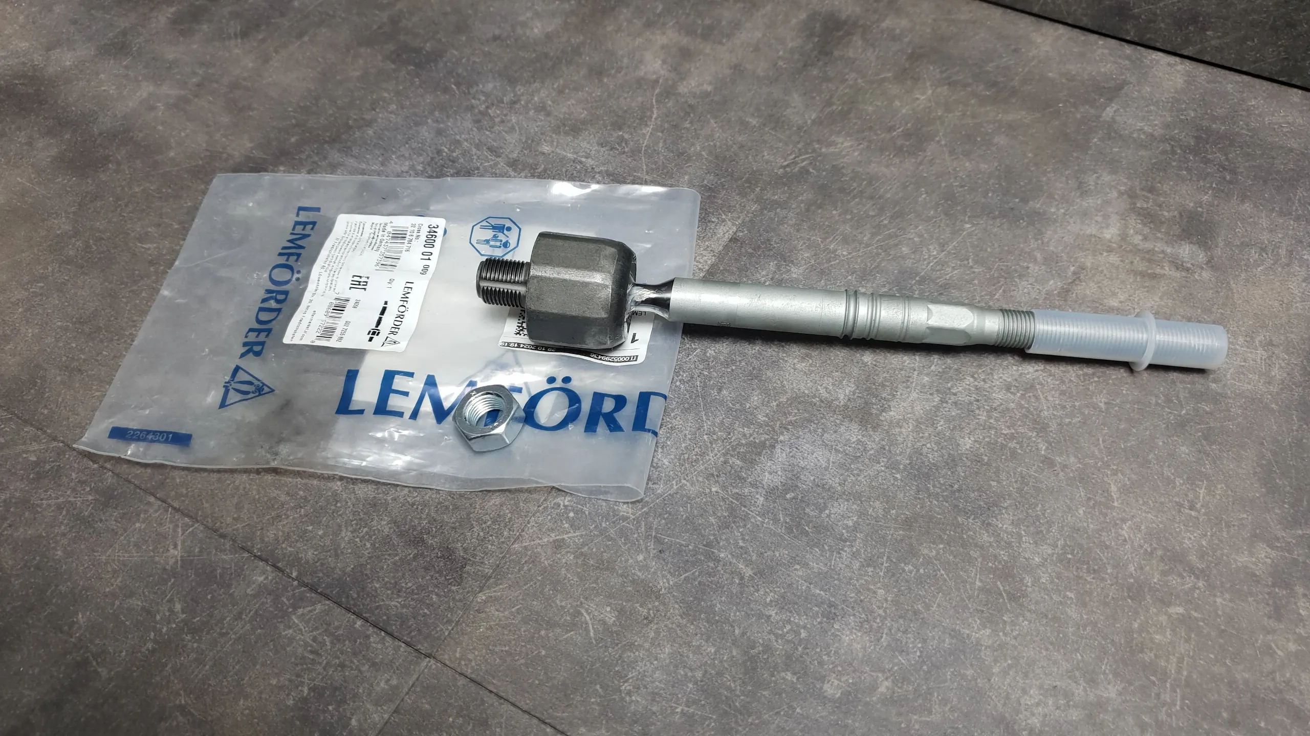 Рулевая тяга F10,F01,F07 GT,F12 [L / R] в пакете