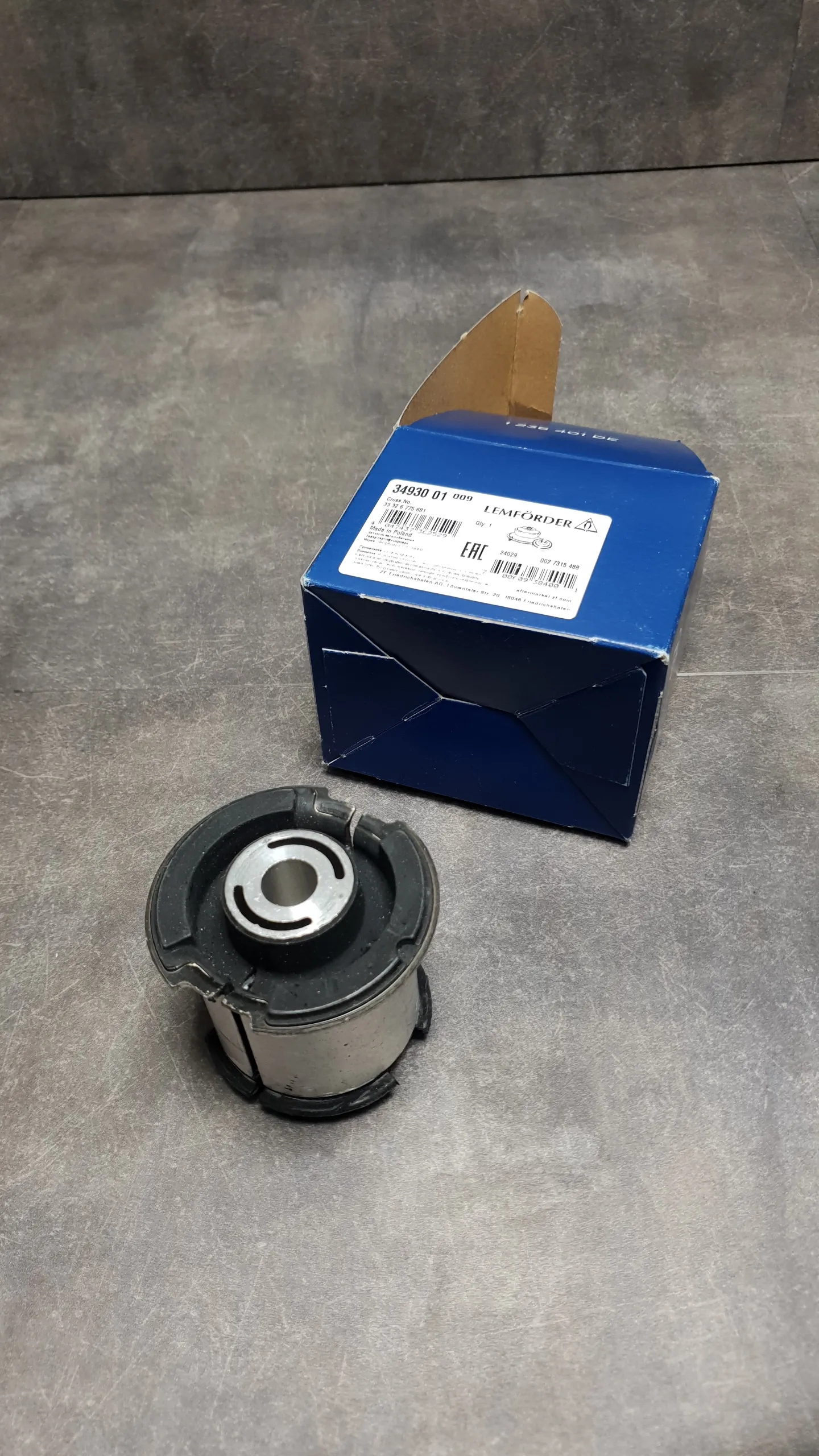 Сайлентблок заднего качающегося Н образного рычага F10,F01 (передний)