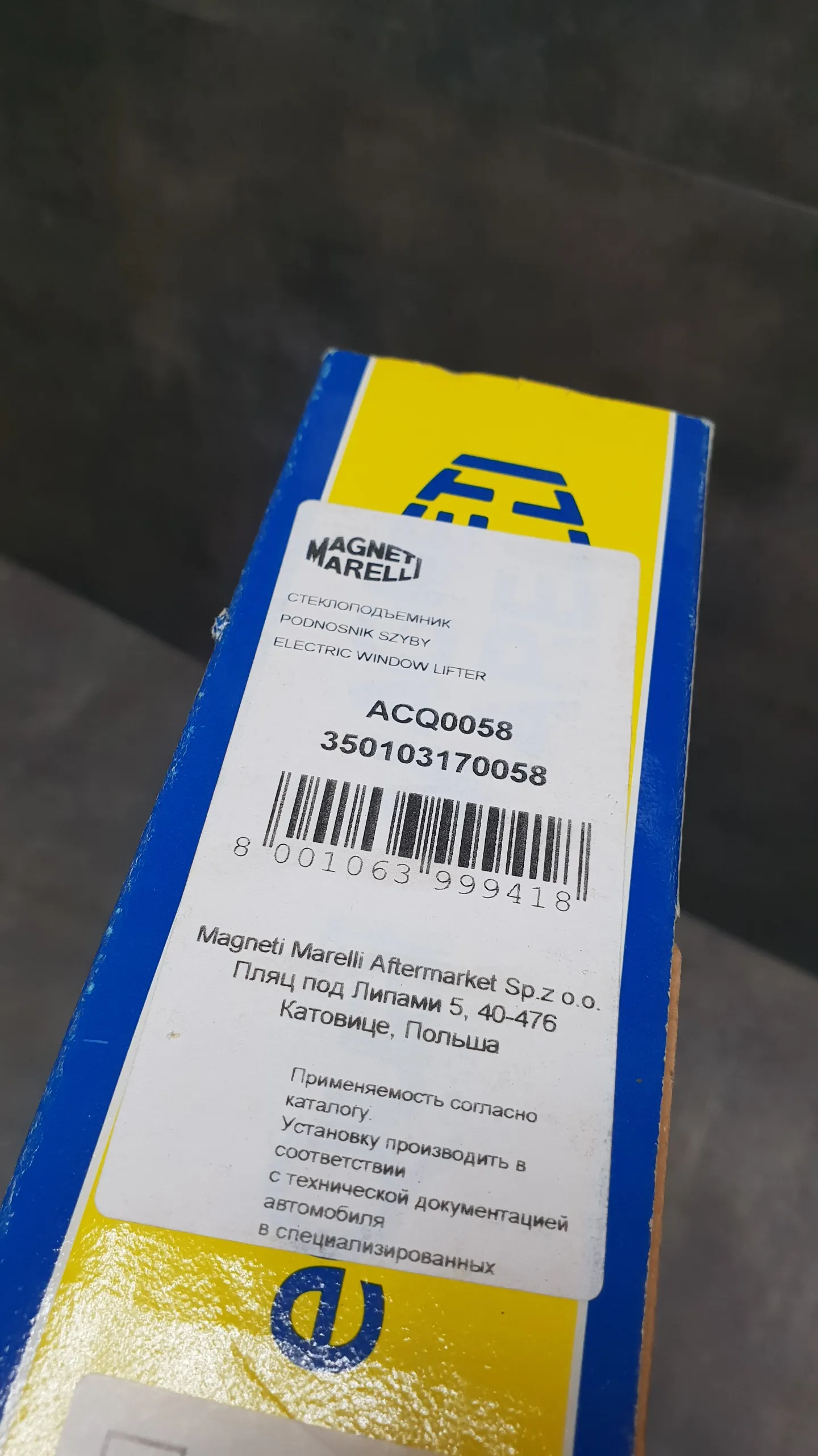 Механизм стеклоподъемника Е90,E90LCI без мотора (задний R)