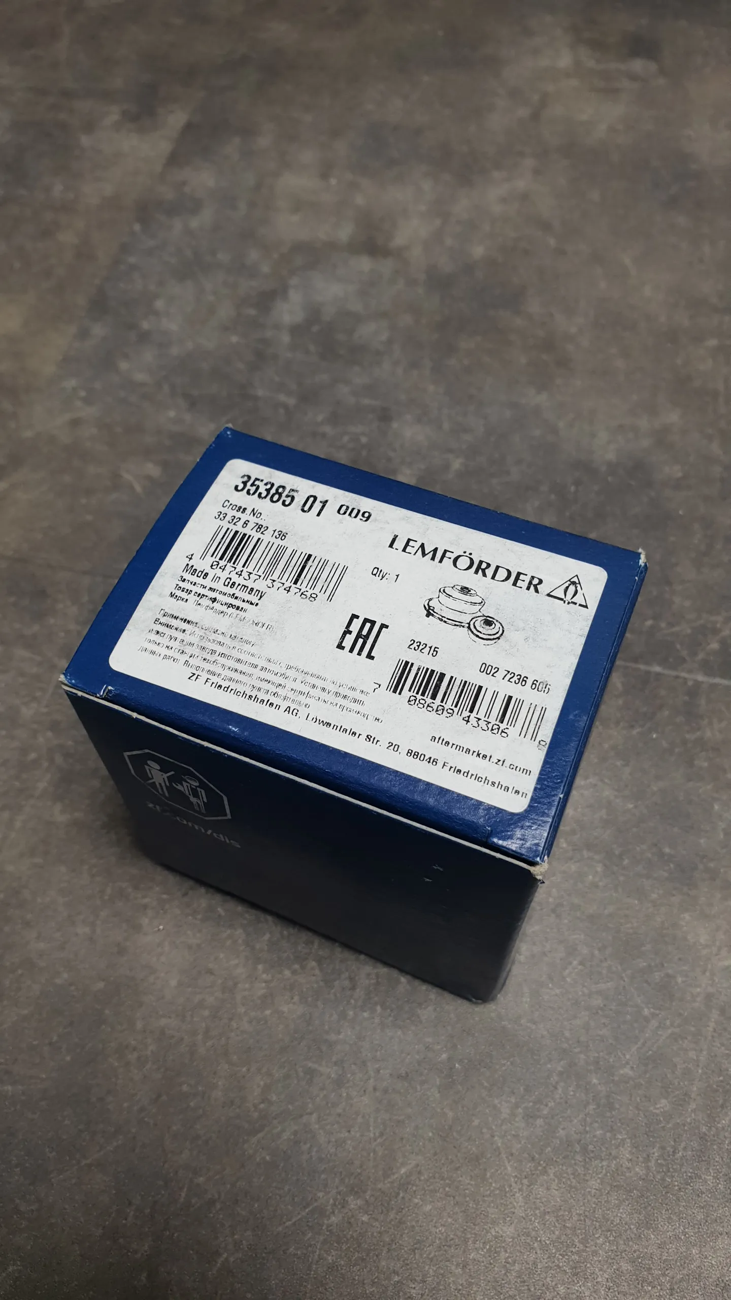 Сайлентблок заднего верхнего рычага (короткого прямого) ВНЕШНИЙ F10,F01LCI