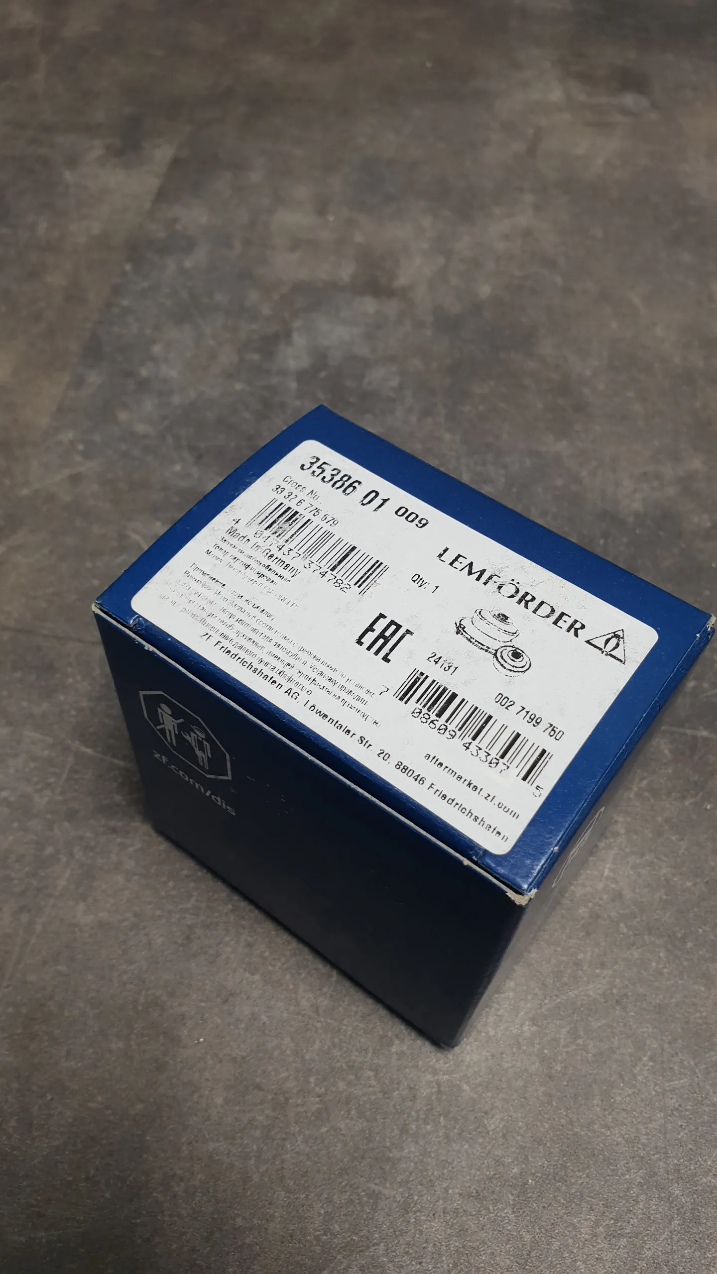 Сайлентблок заднего верхнего рычага (короткого прямого) ВНУТРЕННИЙ F10,F01LCI