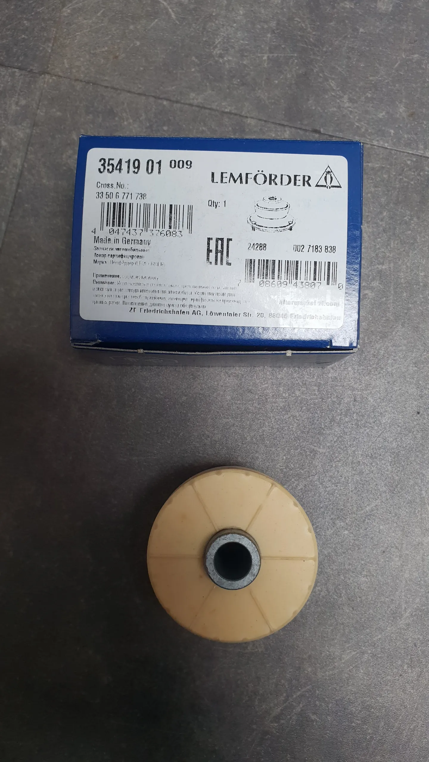 Опора амортизатора задн E81,E90,X1 E84 [нижняя часть №6]