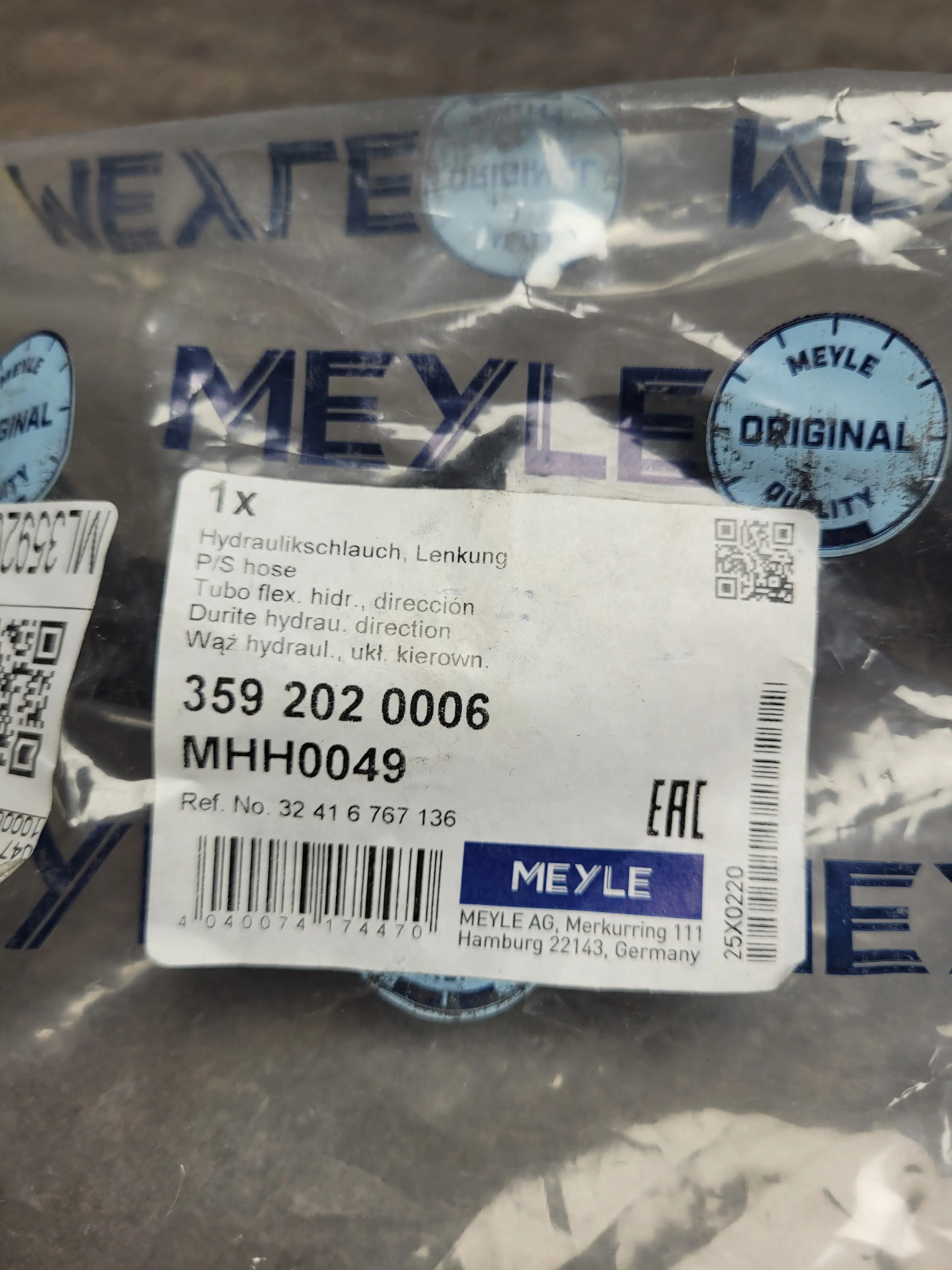 Шланг насоса гидроусилителя (от бачка к радиатору) E53 (M54)