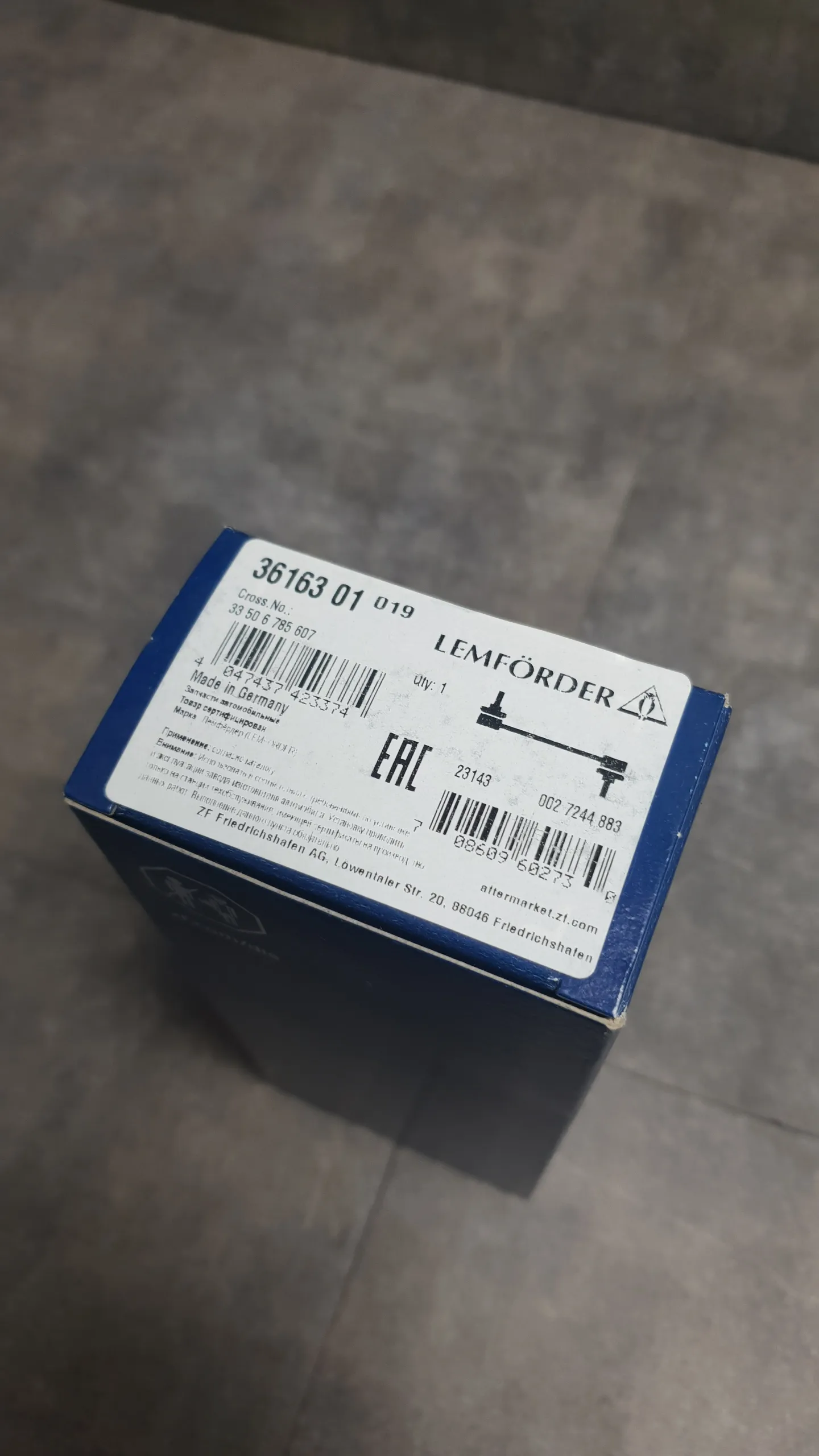 Стойка стабилизатора задн. F20,F30,E84 [ЛЕВАЯ]