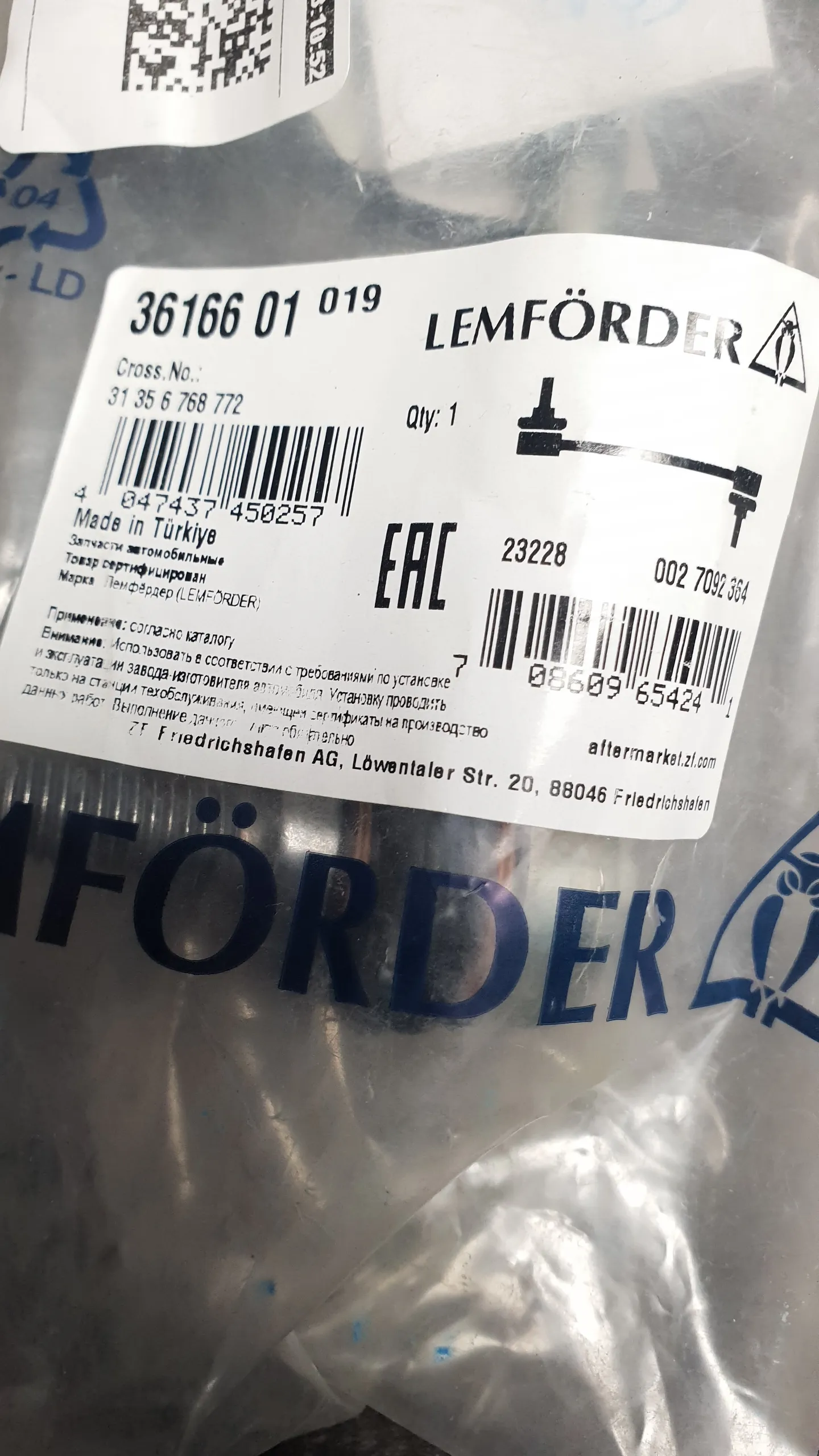 Стойка стабилизатора пер. E90,E91,E92,E84 R [xi] линк