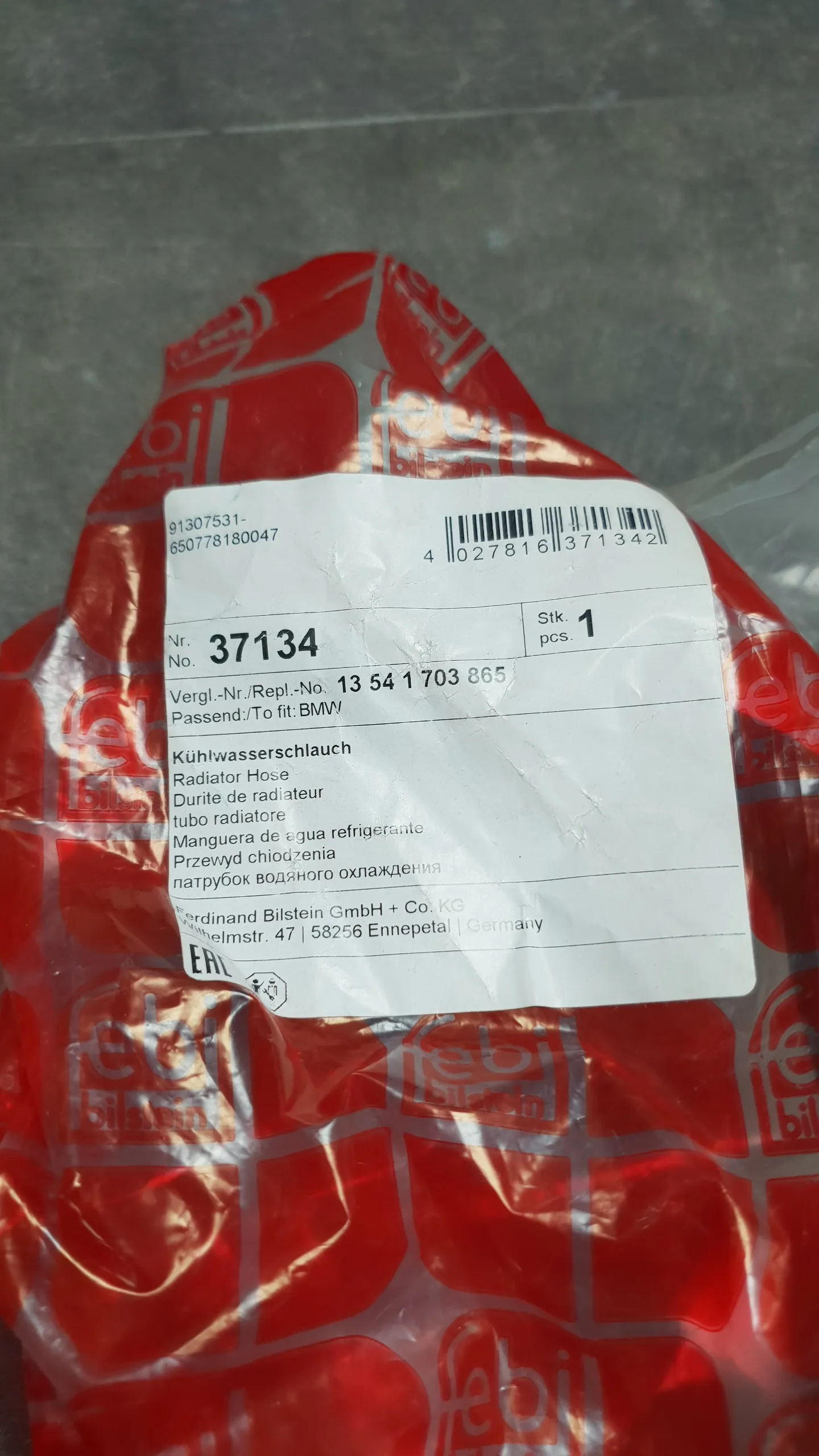 Патрубок системы охлаждения M52 (E36,E38,E39)