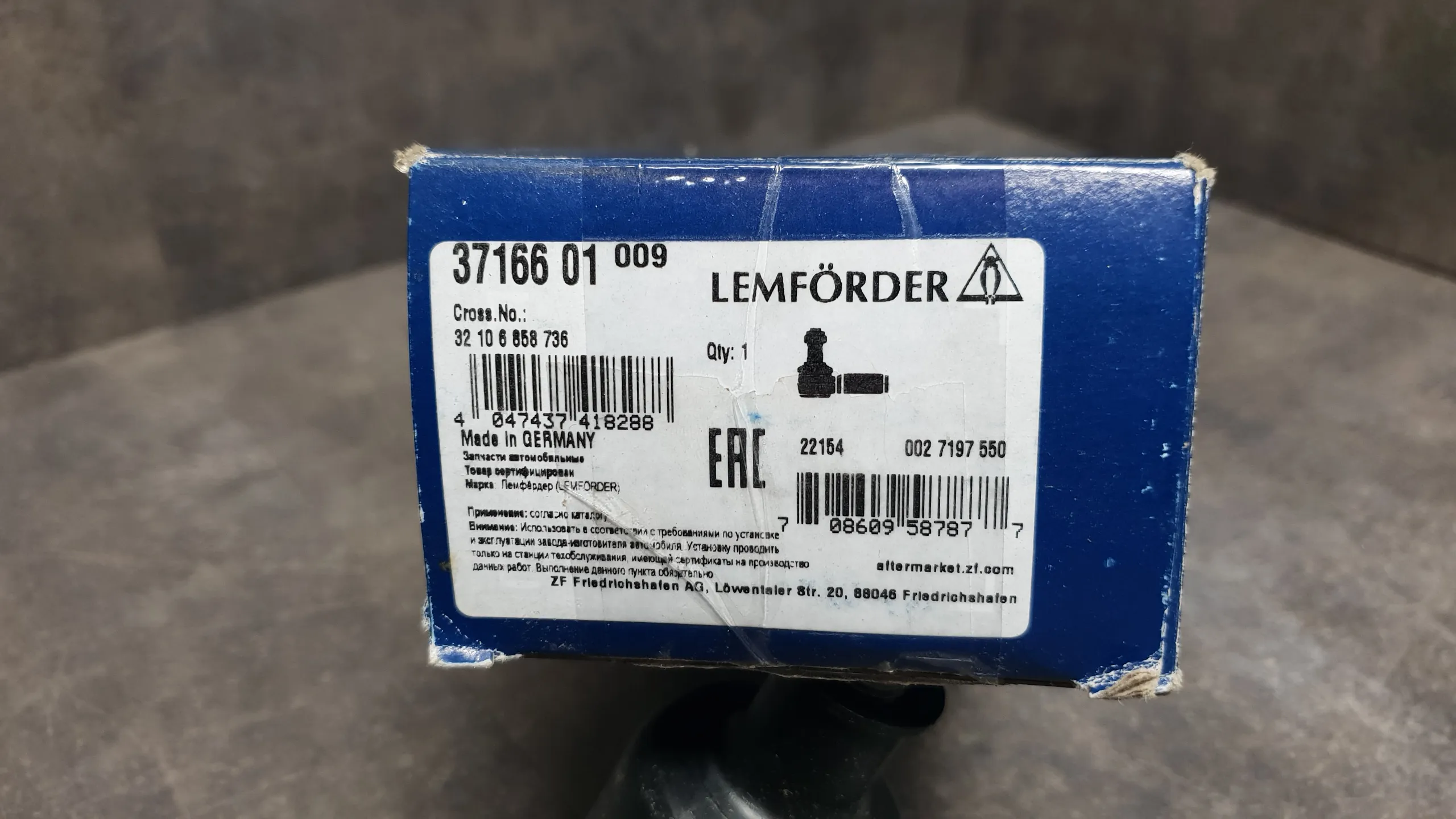 Рулевой наконечник F15,F16 [L] (без S217A)