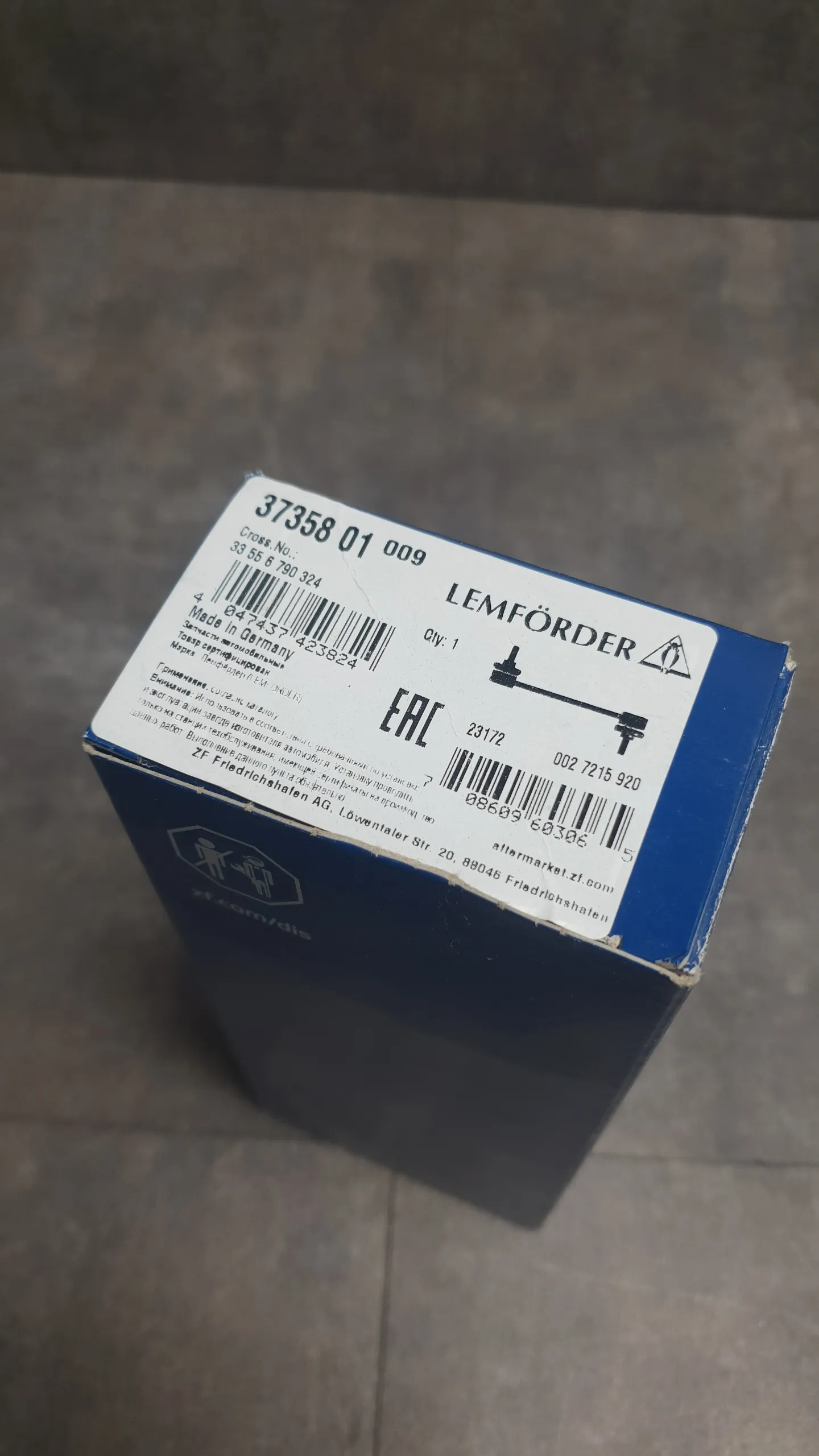 Стойка стабилизатора задн. F25,F26 линк