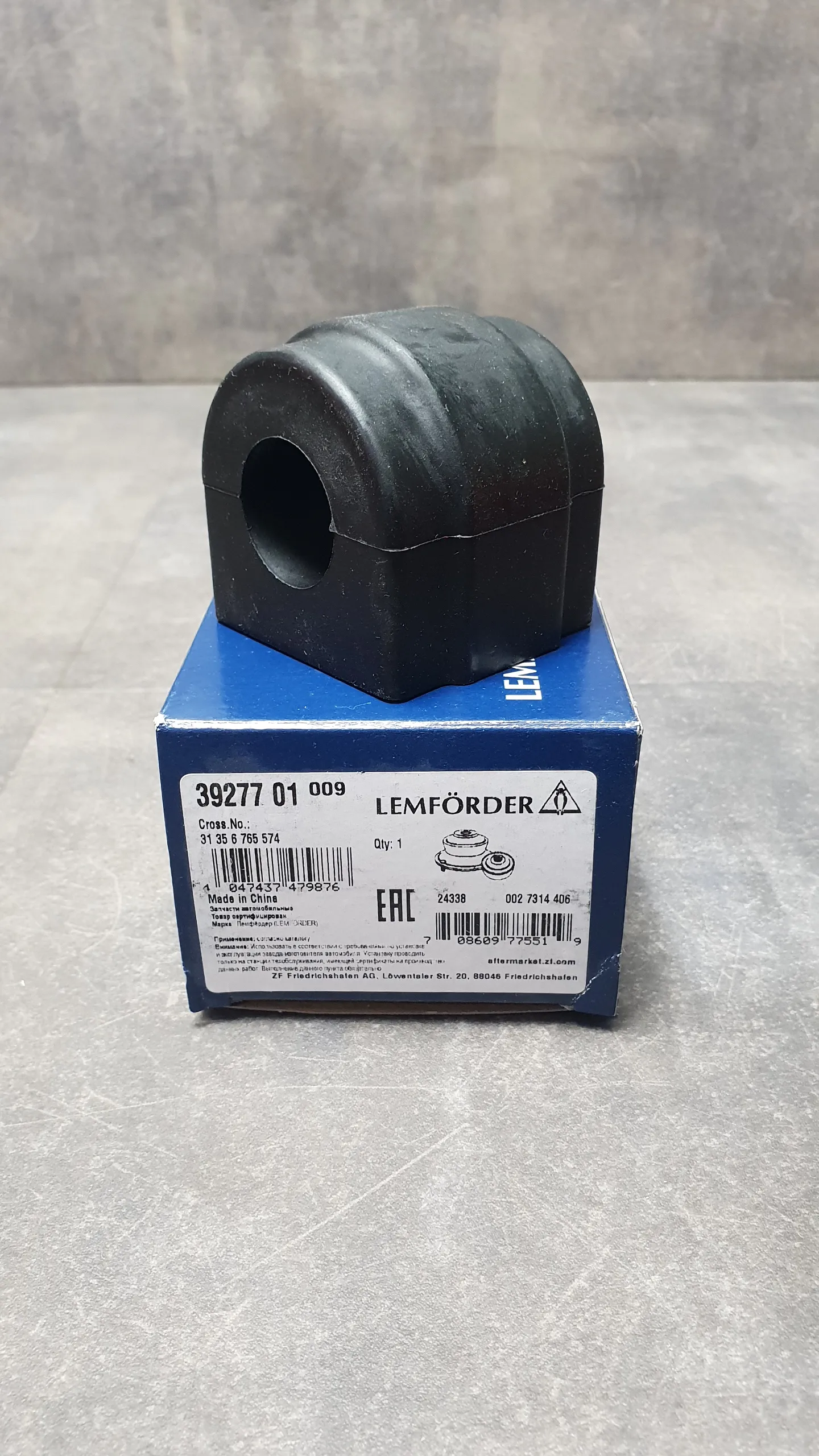 Втулка стабилизатора переднего E81-E88,E90-E93 D=26,5mm