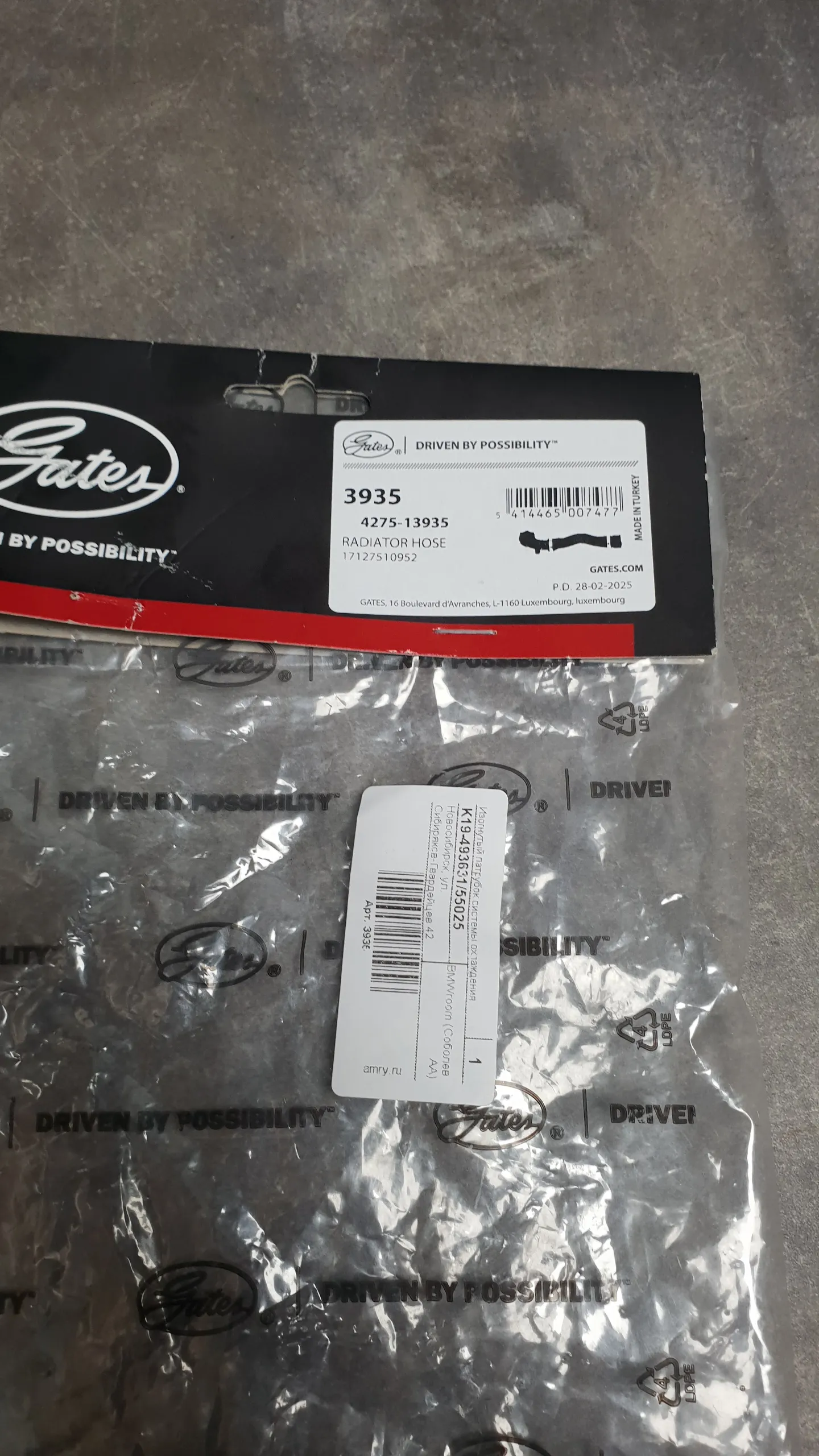 Патрубок системы охлаждения верхний E46 (M52TU, M54)