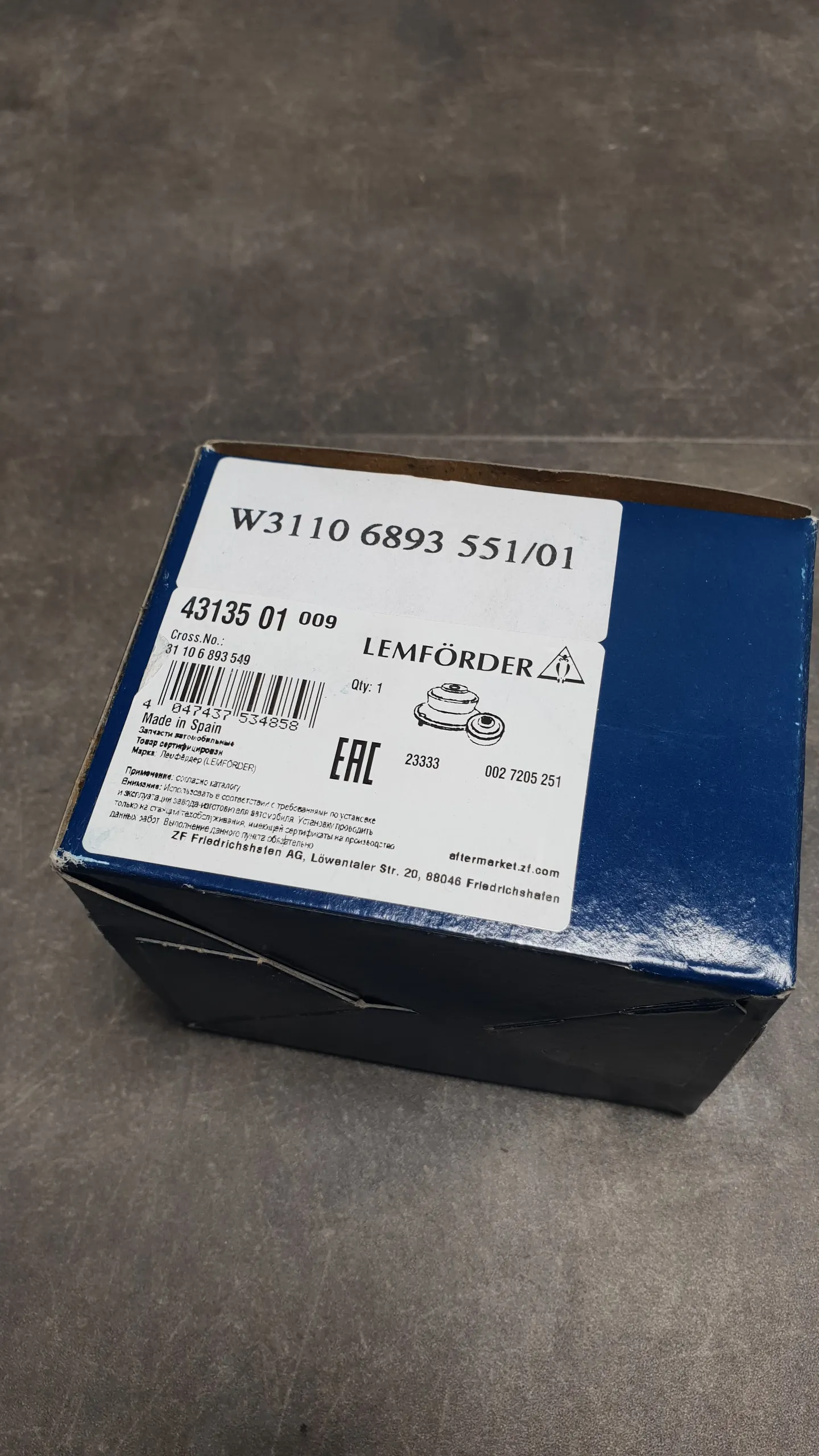 Сайлентблок переднего продольного рычага G05,G06,G07 (кривой)