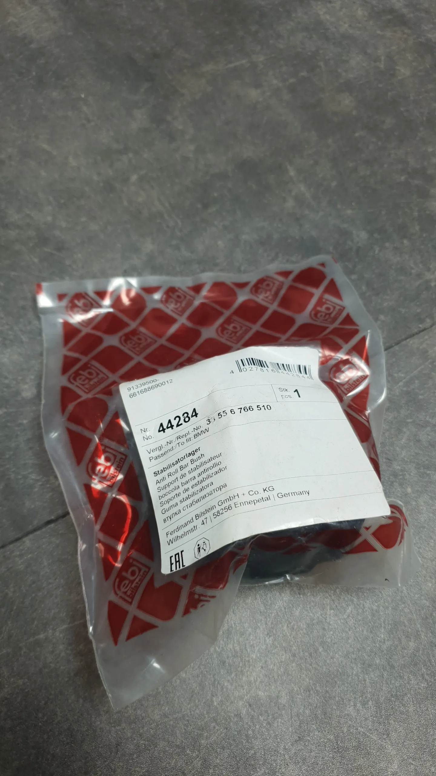 Втулка стабилизатора заднего E60-E63 D=13,5mm