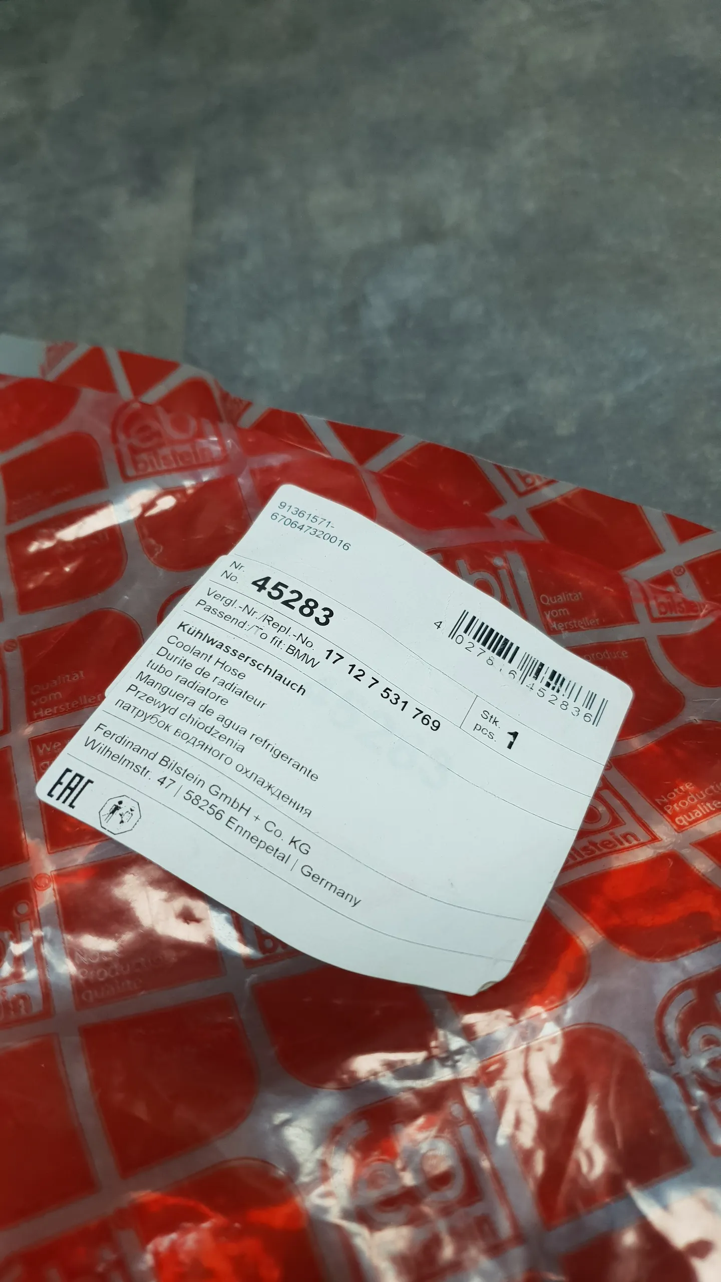 Патрубок системы охлаждения нижний N46N [E82,E88,E90,X1 E84]