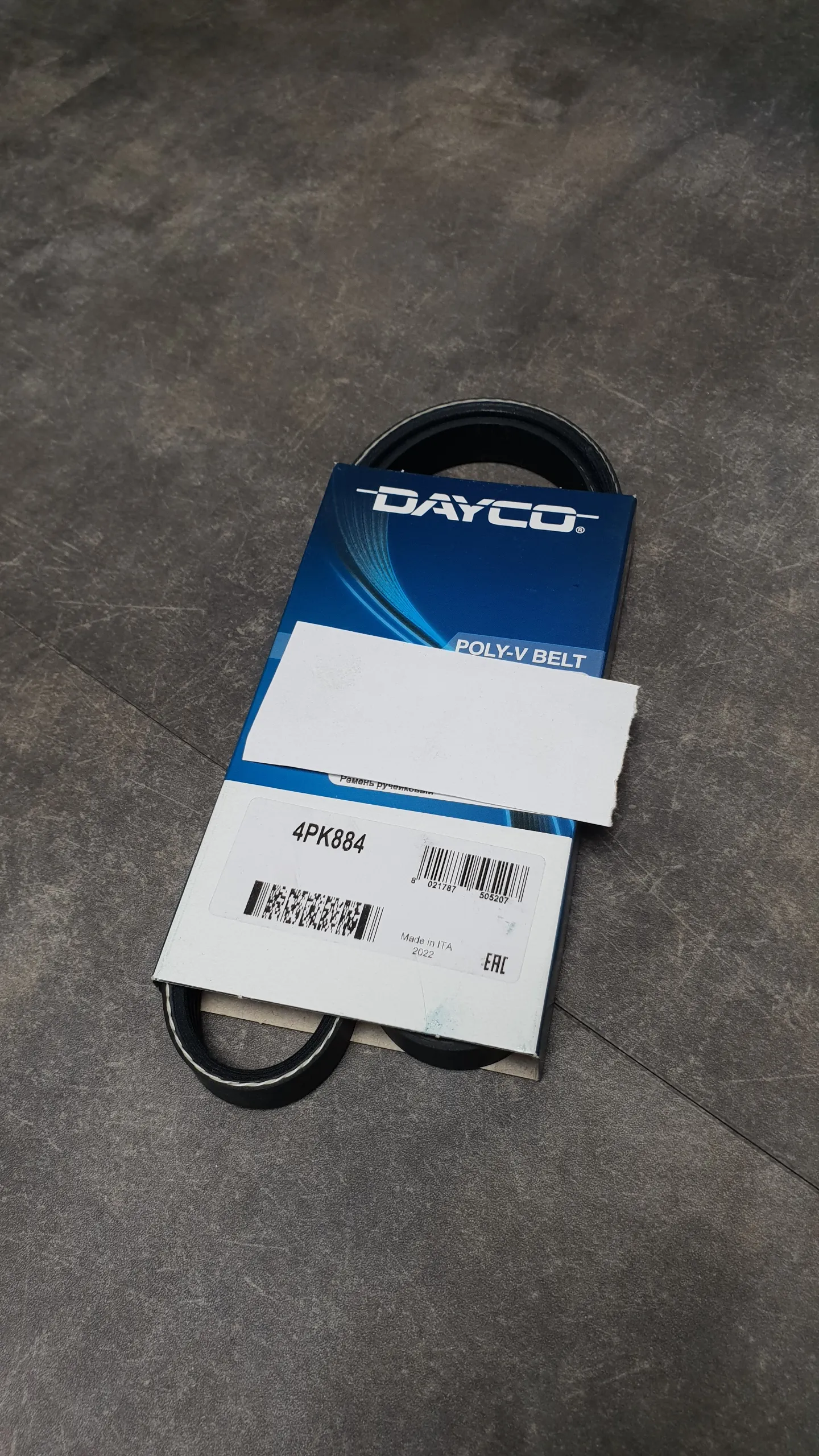 Ремень кондиционера M57N E65;X3 E83;X5 E53 [дизель, 4PK882]