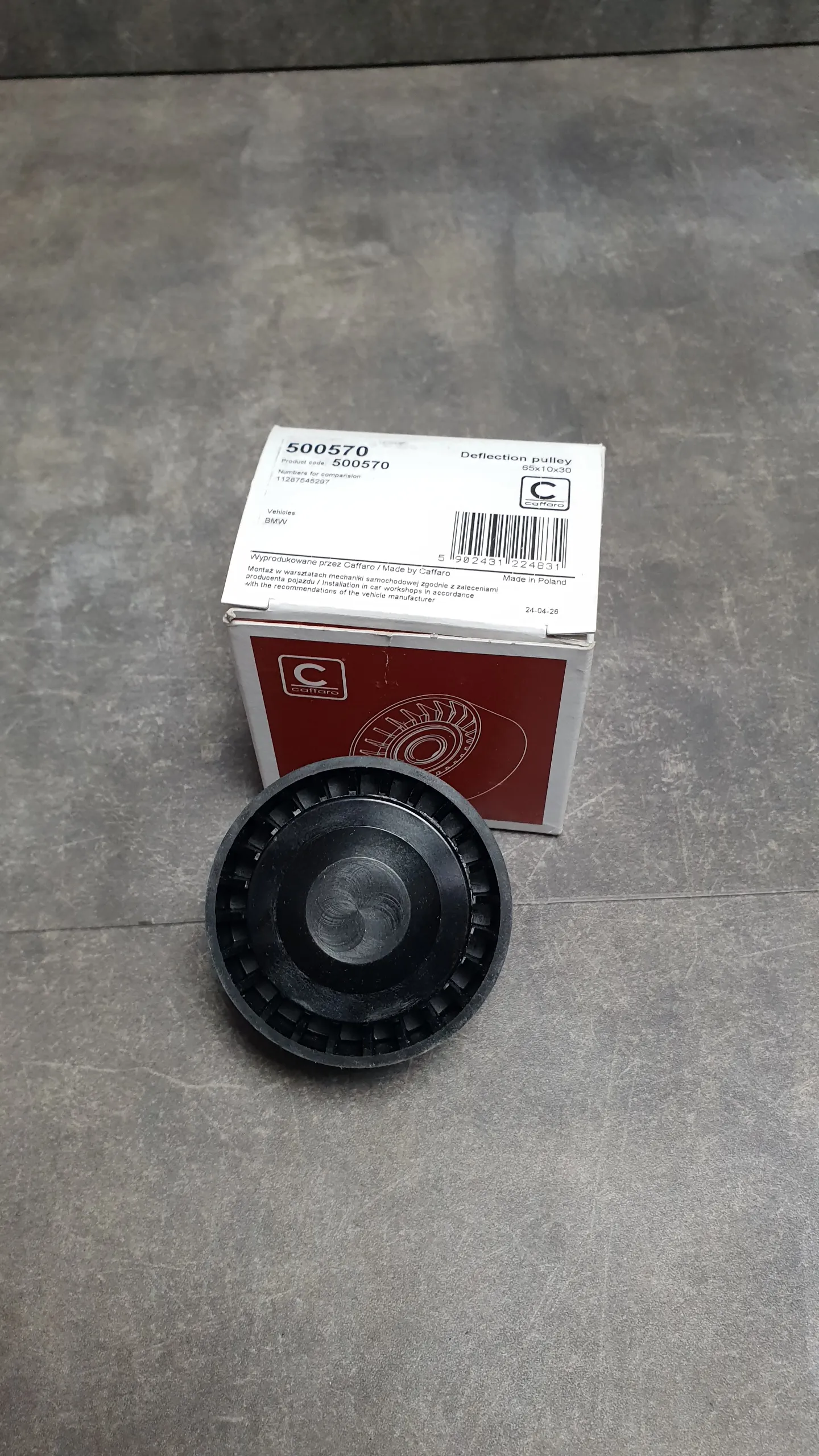 Ролик обводной N62N (E70), N74 (F01,F02)