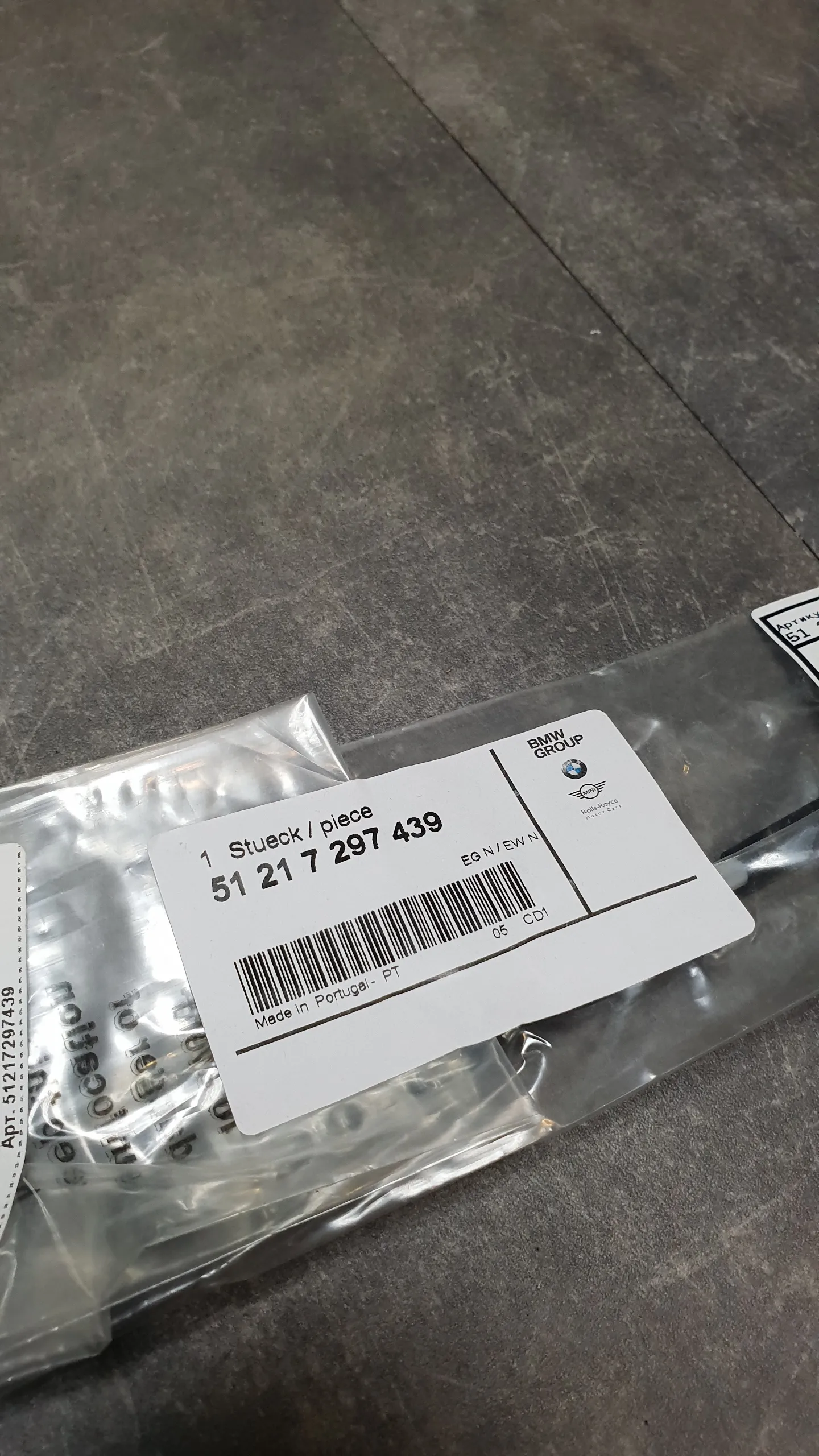 Трос от замка до наружной ручки пер. F07,F10,F11,F18,F01,F02,F03