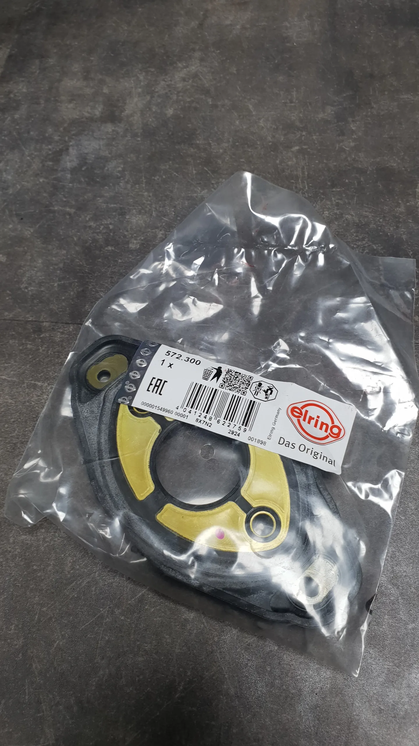 Прокладка мотора сервопривода клапанов N51,N52N