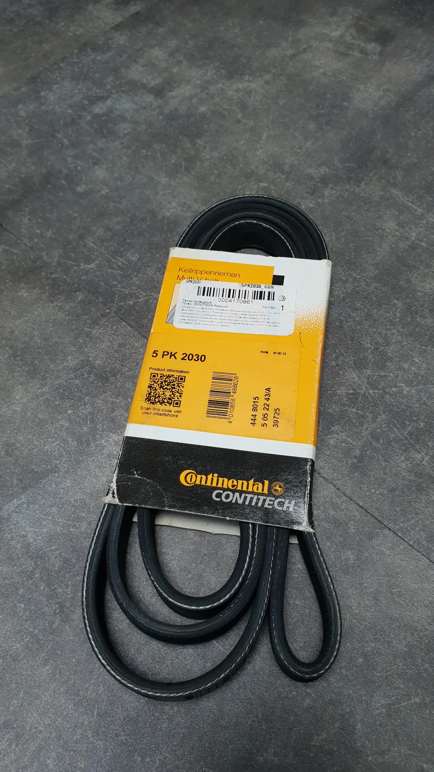 Ремень поликлиновый дизель M47 E46,E39 [5PK2030]