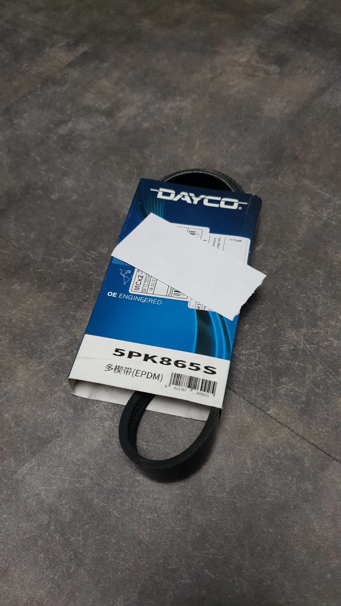 Ремень кондиционера M52 с 03.98, M52TU,M54 E46;E39;E38;X5 E53 [до 09.2002 / 5PK863 / пружинный нат]