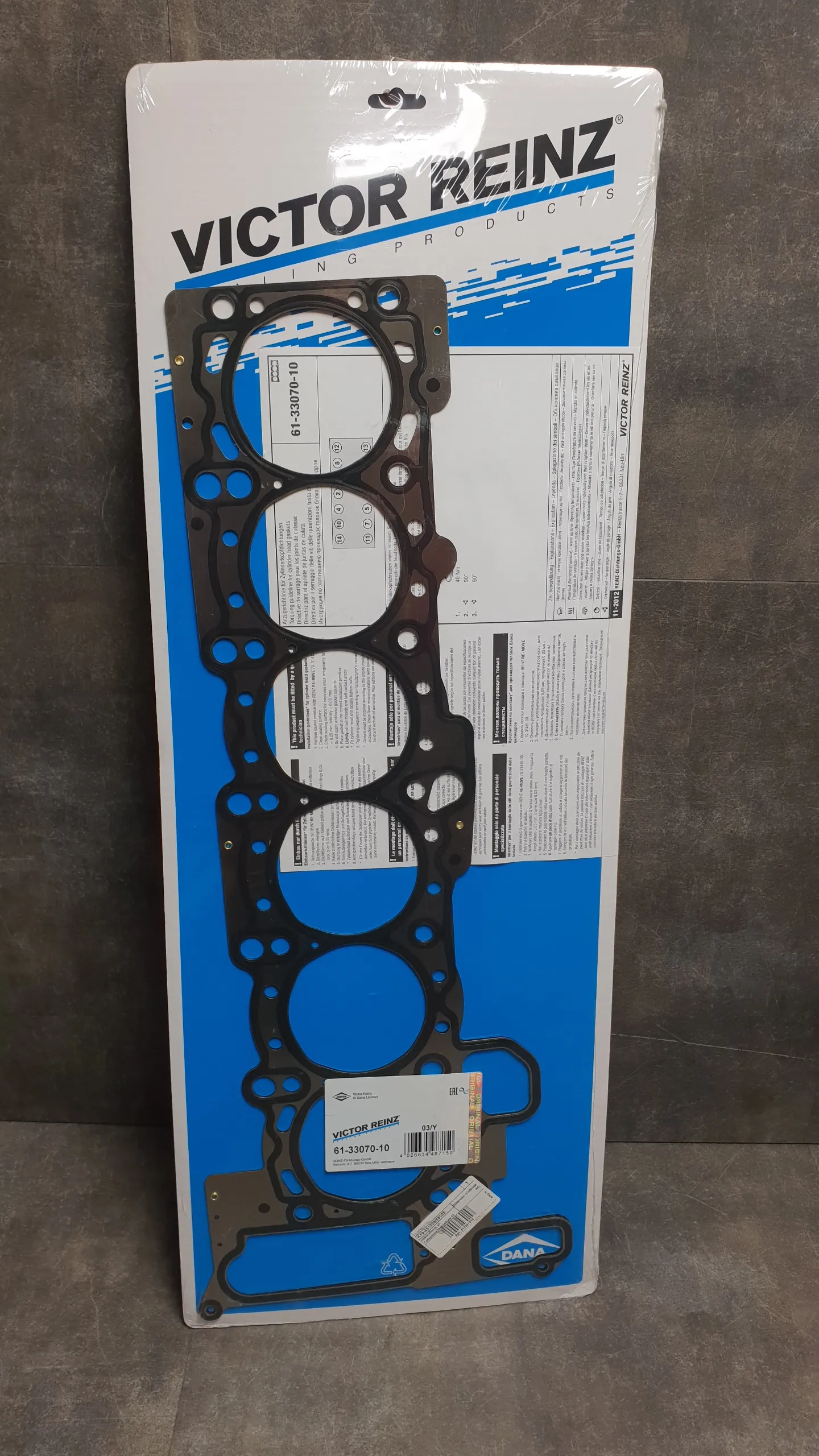 Прокладка ГБЦ M52B25TU,M52B28TU,M54B25,M54B30 [+0,3мм,1мм]