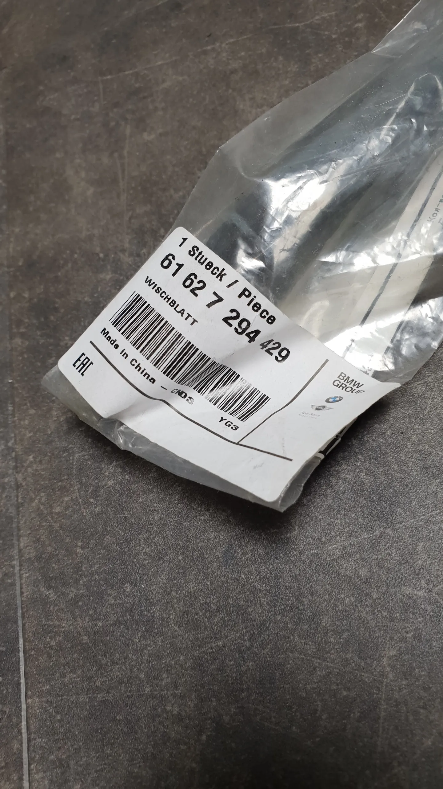 Щетка стеклоочистителя задней двери F20,F20LCI,F21,F21LCI,F15,F85