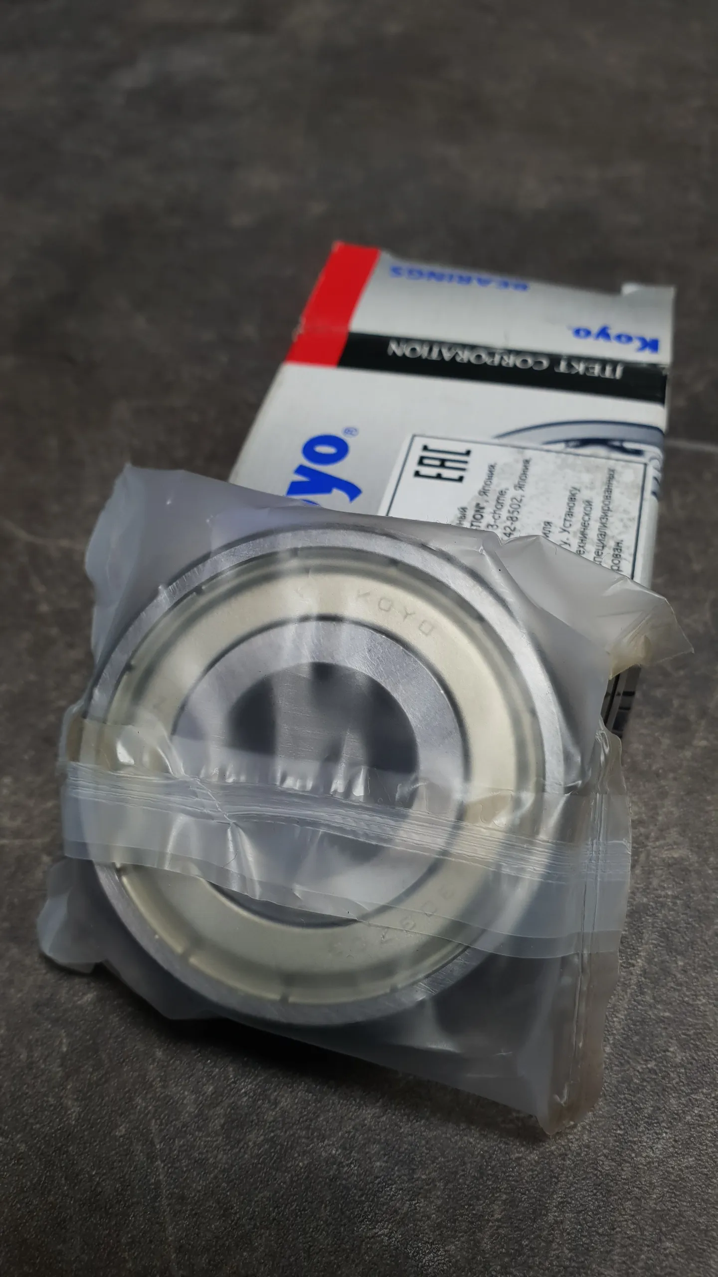 Подшипник генератора [17x47x14] передний